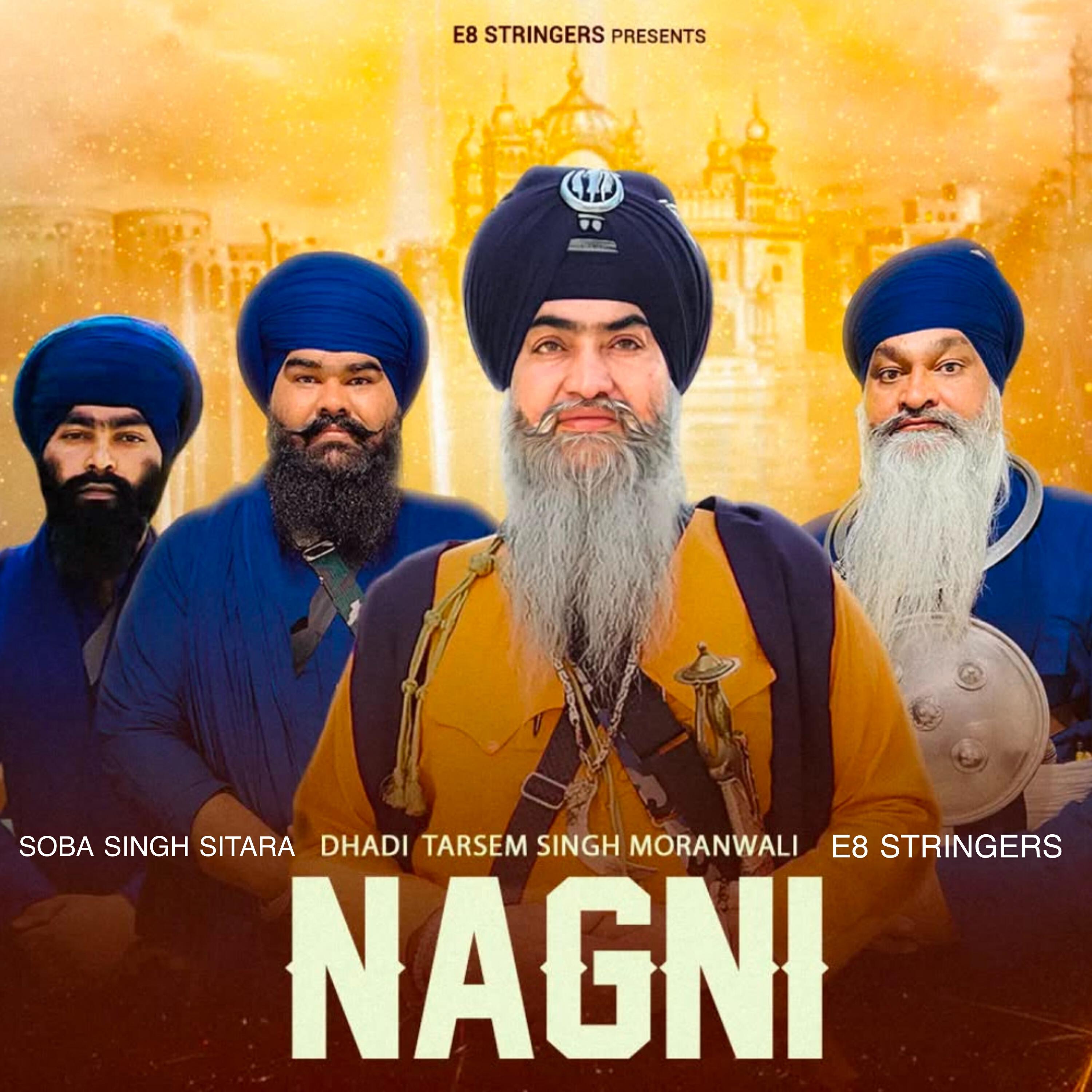 Релиз Nagni
