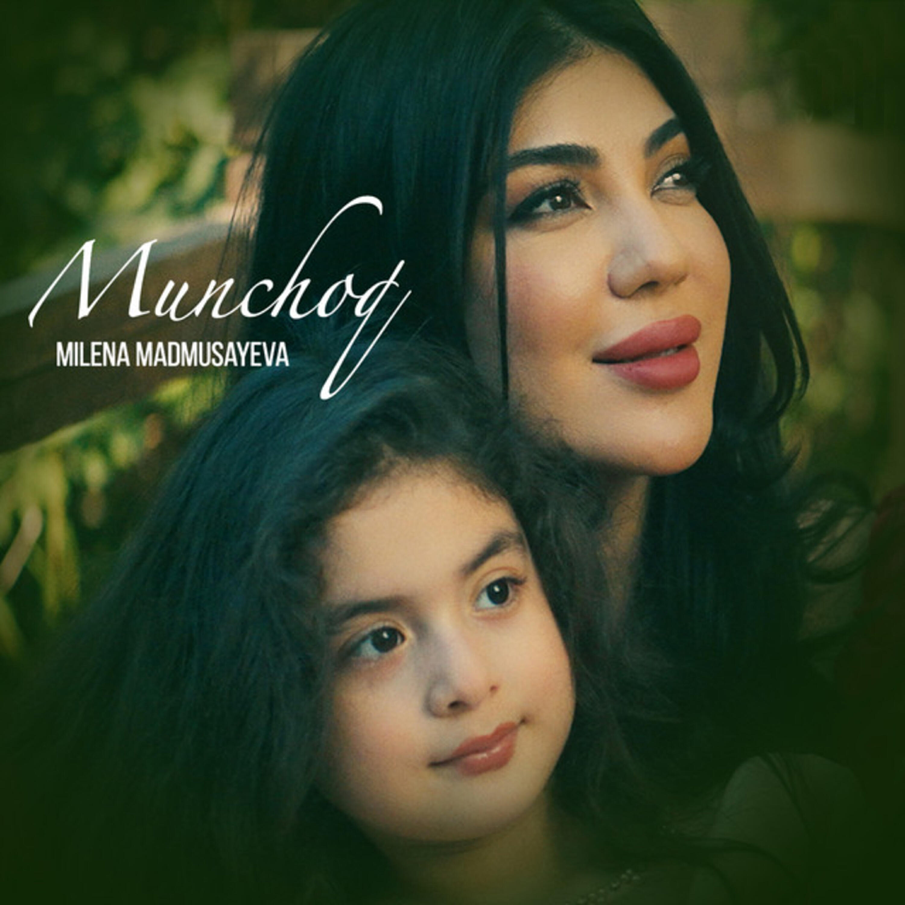 Релиз Munchoq