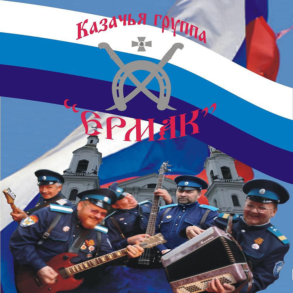 Релиз Вместе мы - Сила!