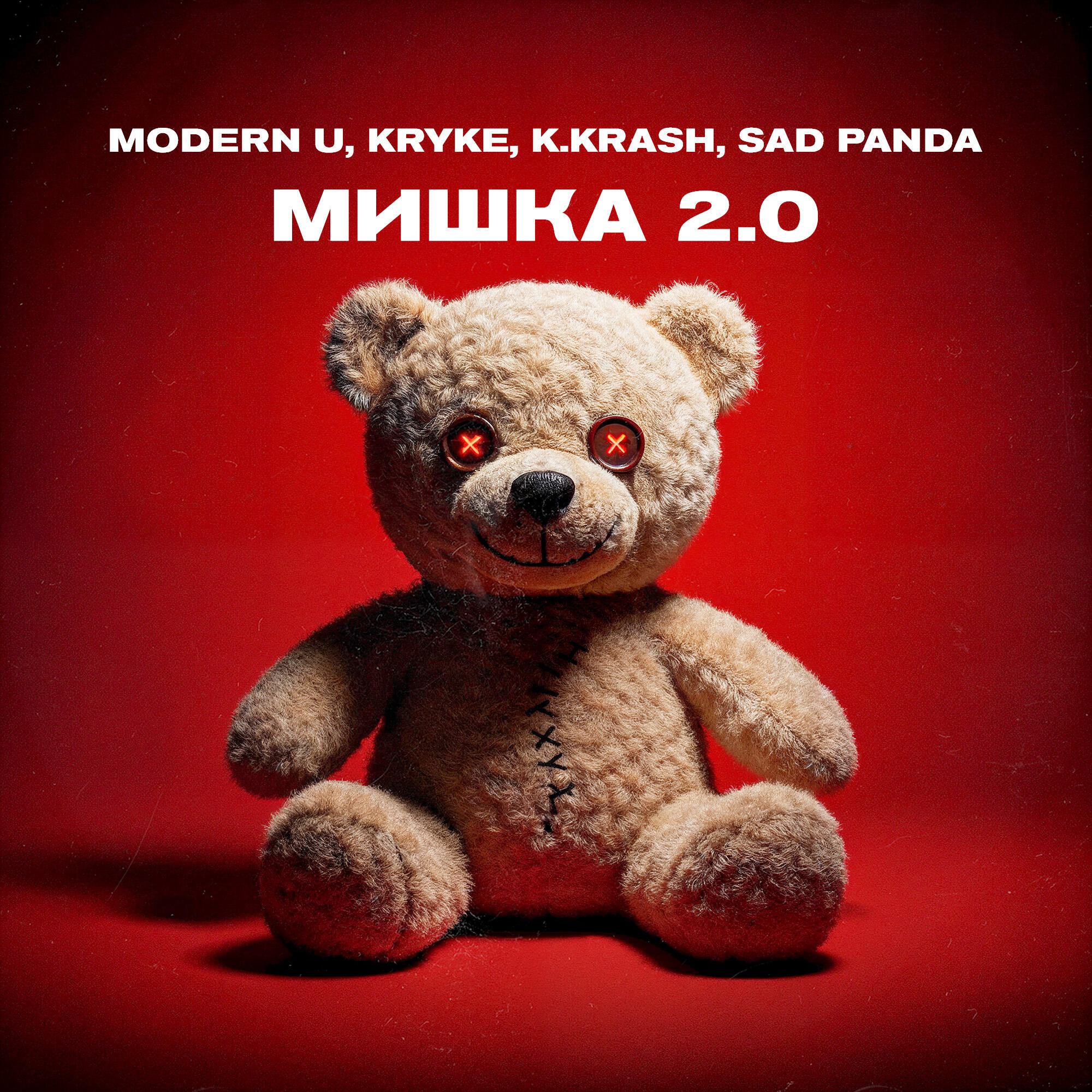 Релиз Мишка 2.0