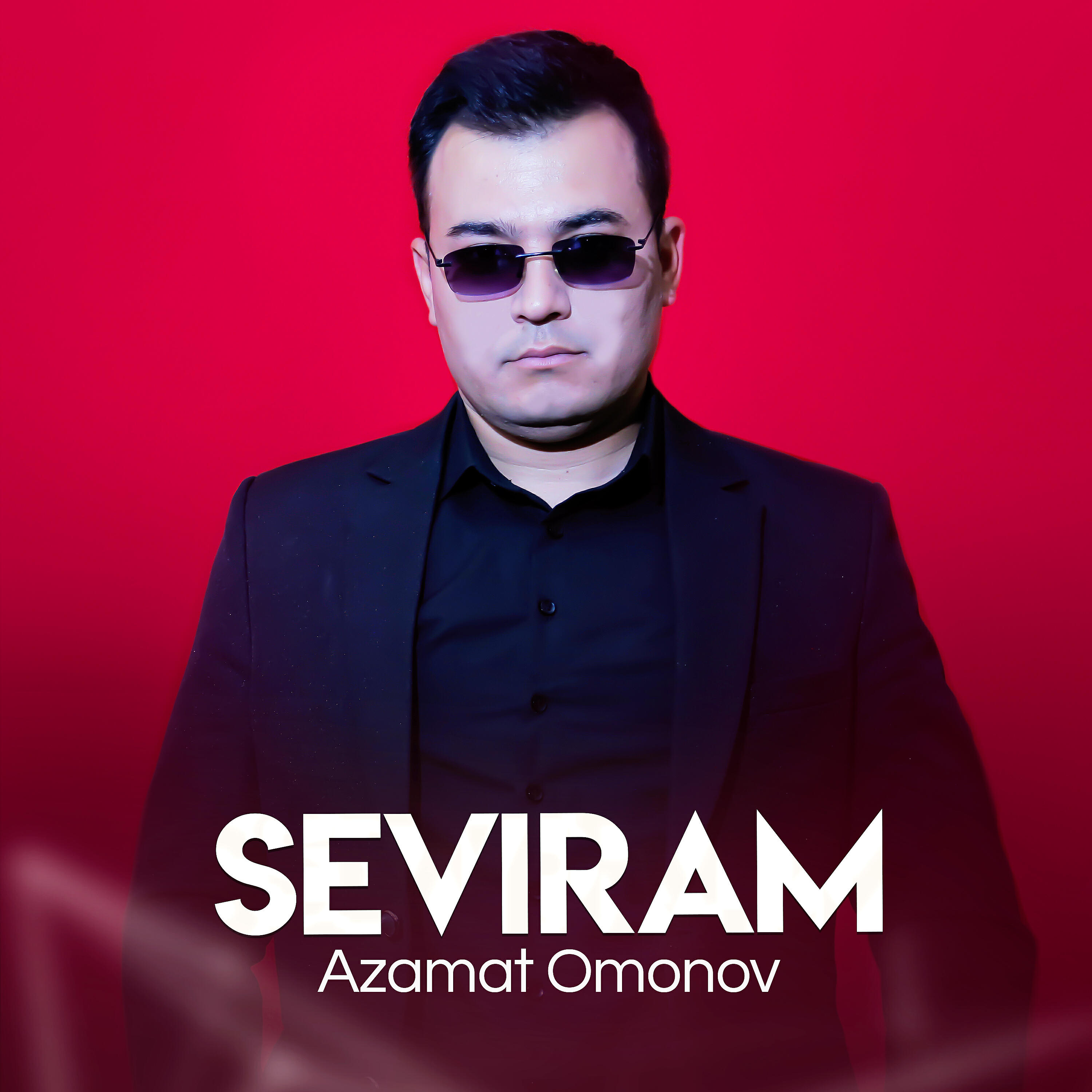 Релиз Seviram
