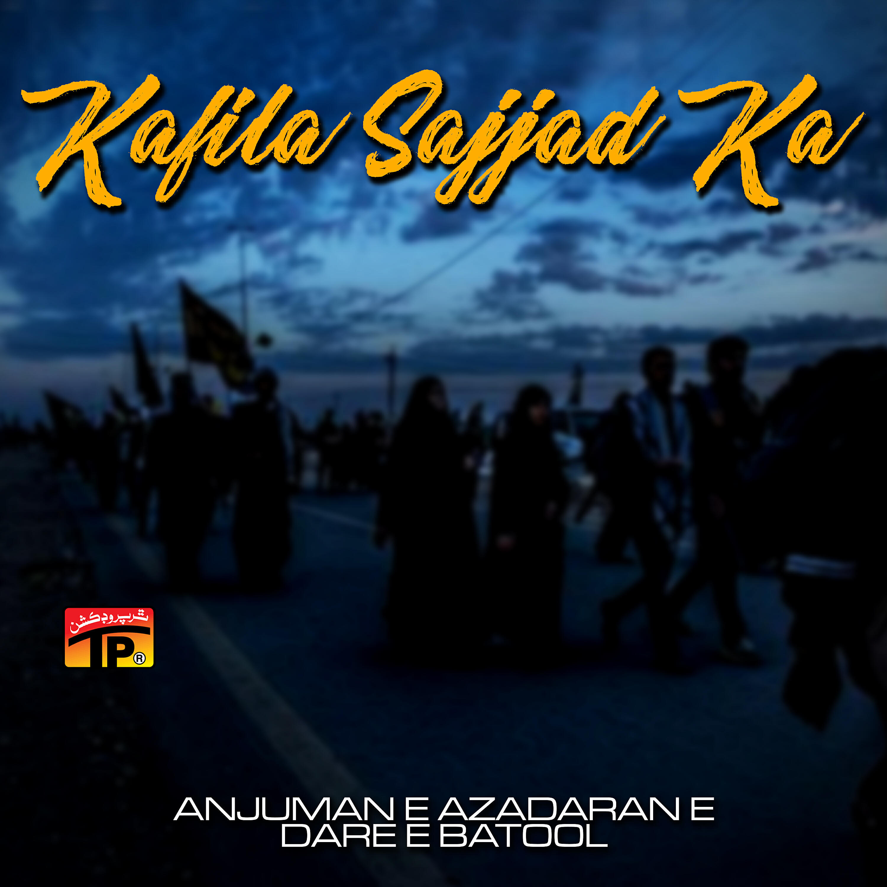 Релиз Kafila Sajjad Ka