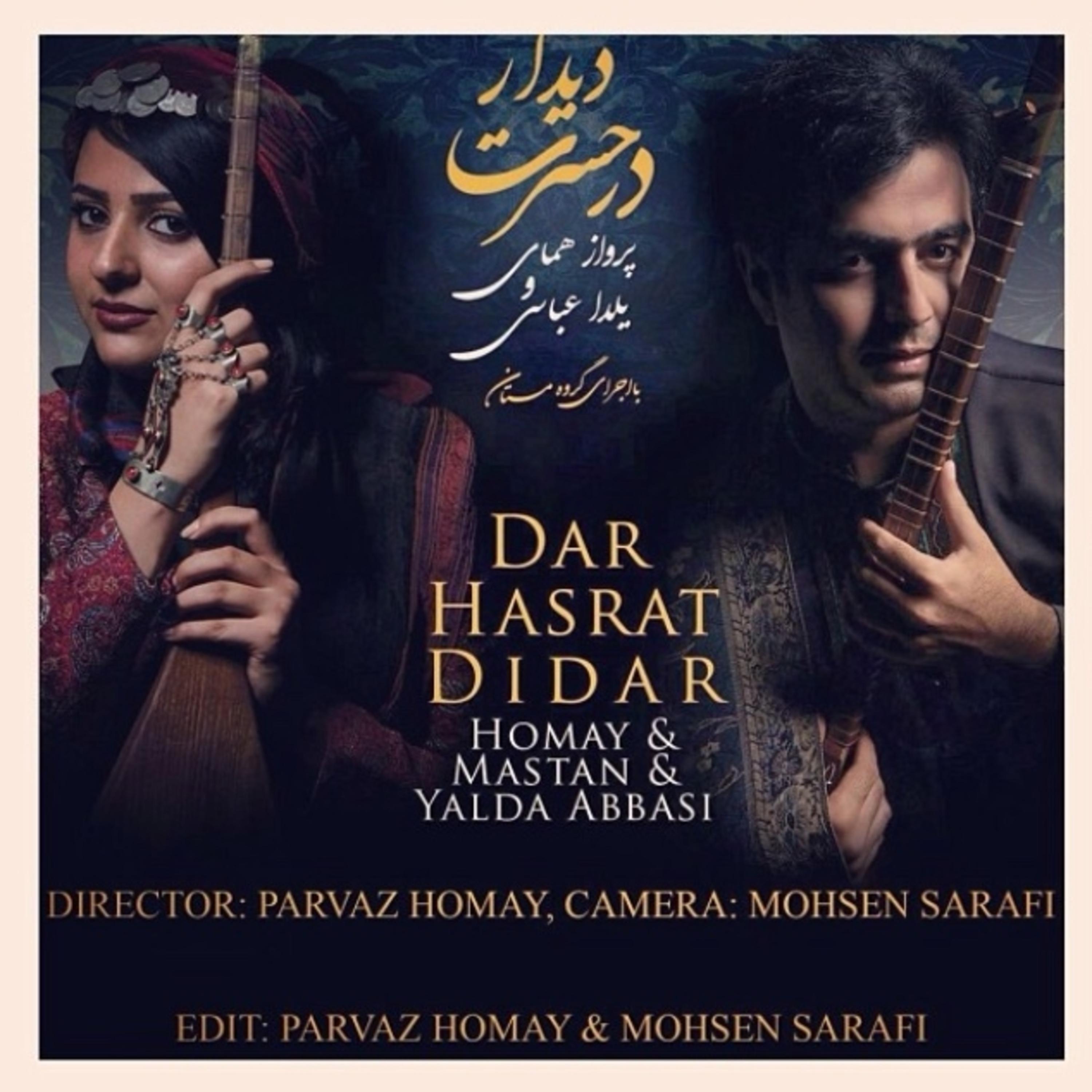 Релиз Dar Hasrate Didar