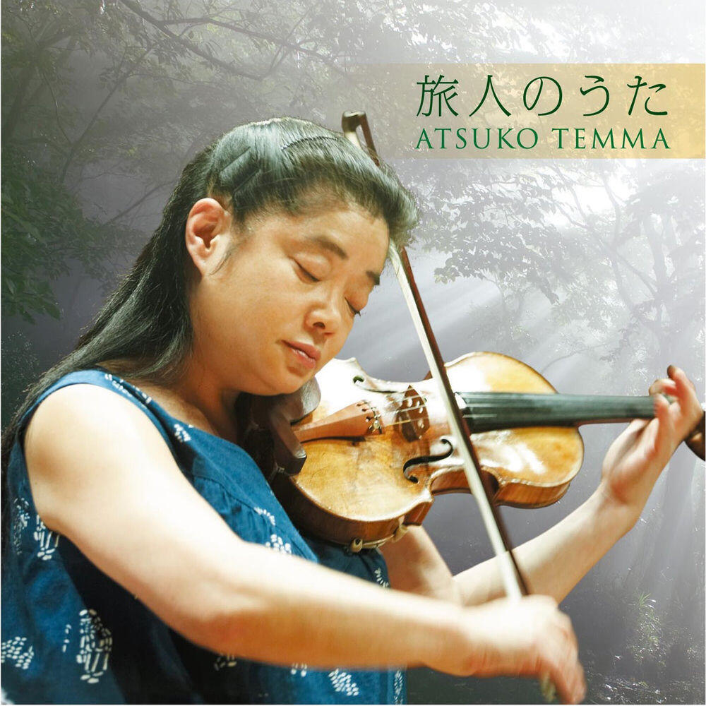 岡田博美