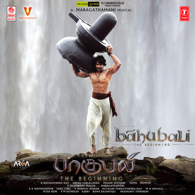 Релиз Baahubali - The Beginning