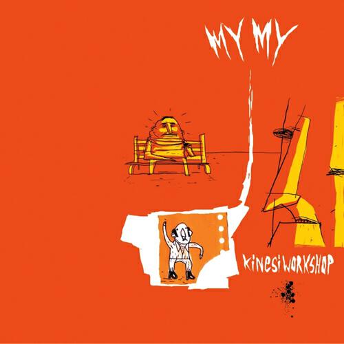 Релиз Kinesi Workshop