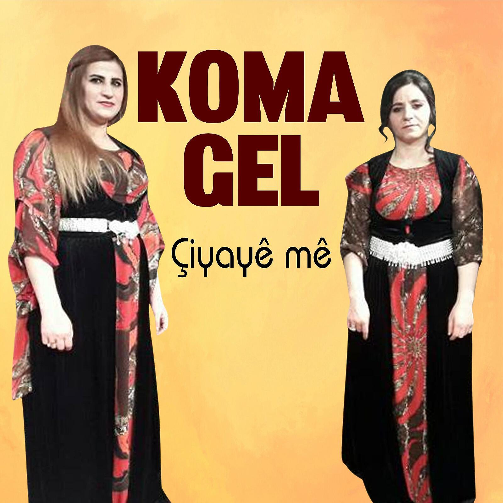 Релиз Çiyaye Me