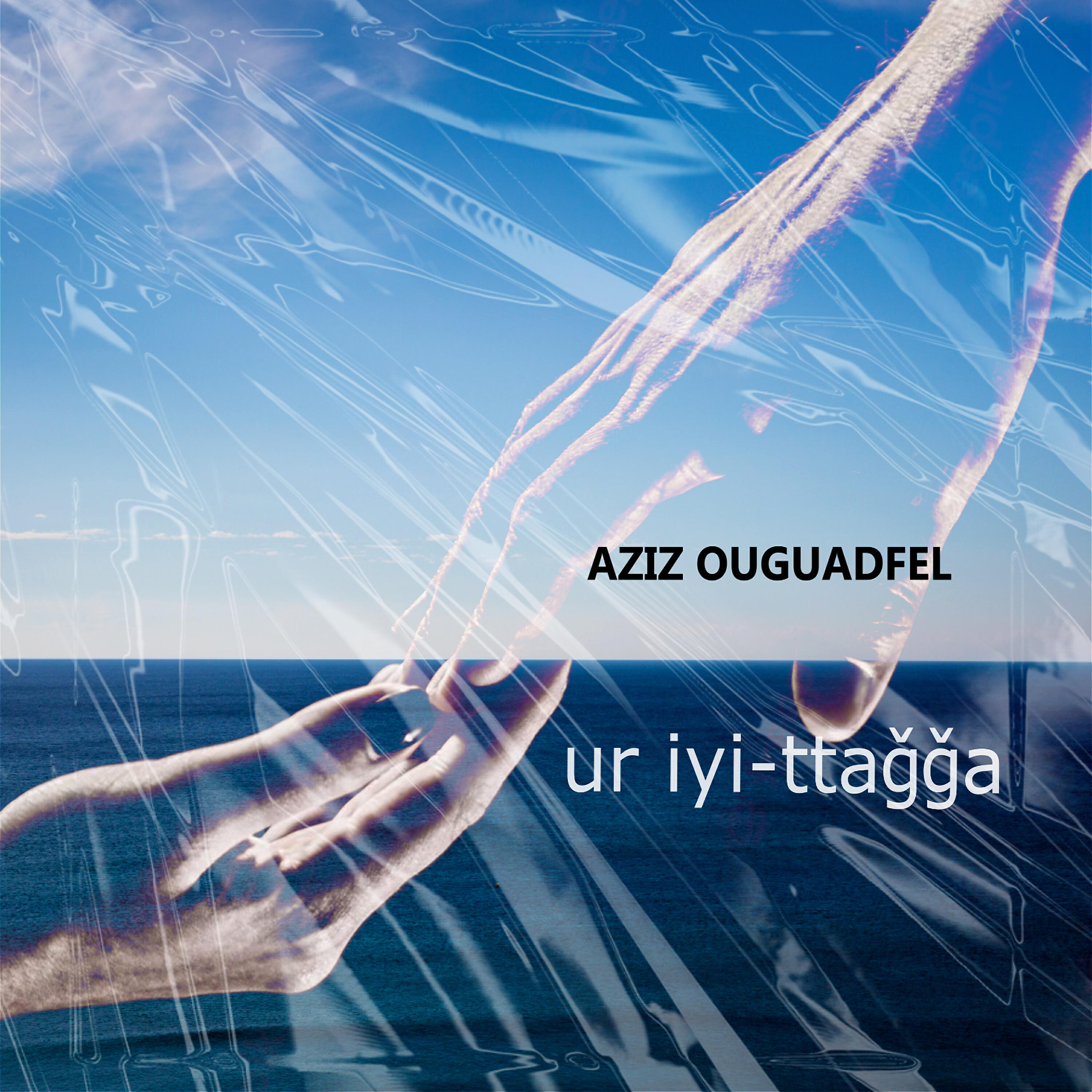 Релиз ur iyi-ttaǧǧa