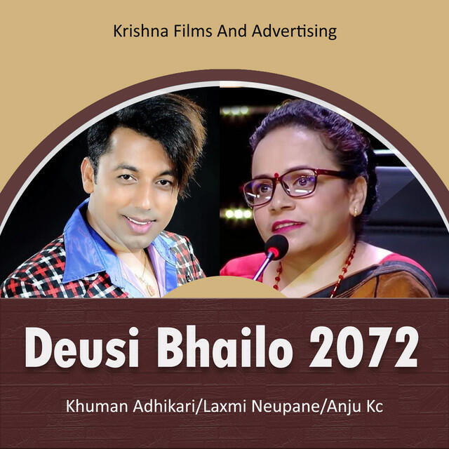 Релиз Deusi Bhailo 2072