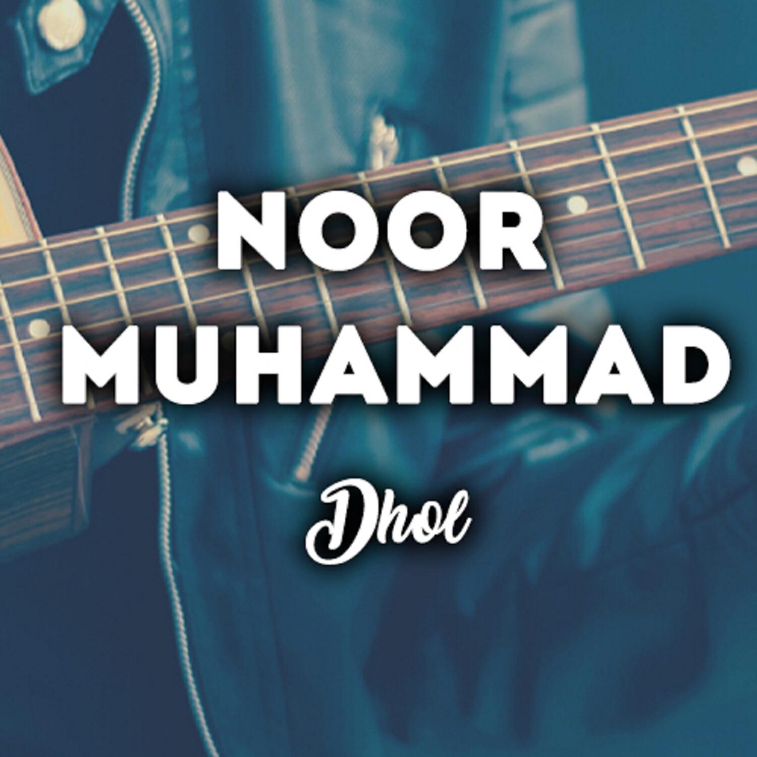 Релиз Dhol