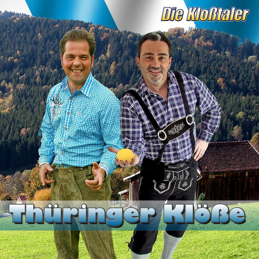 Релиз Thüringer Klöße