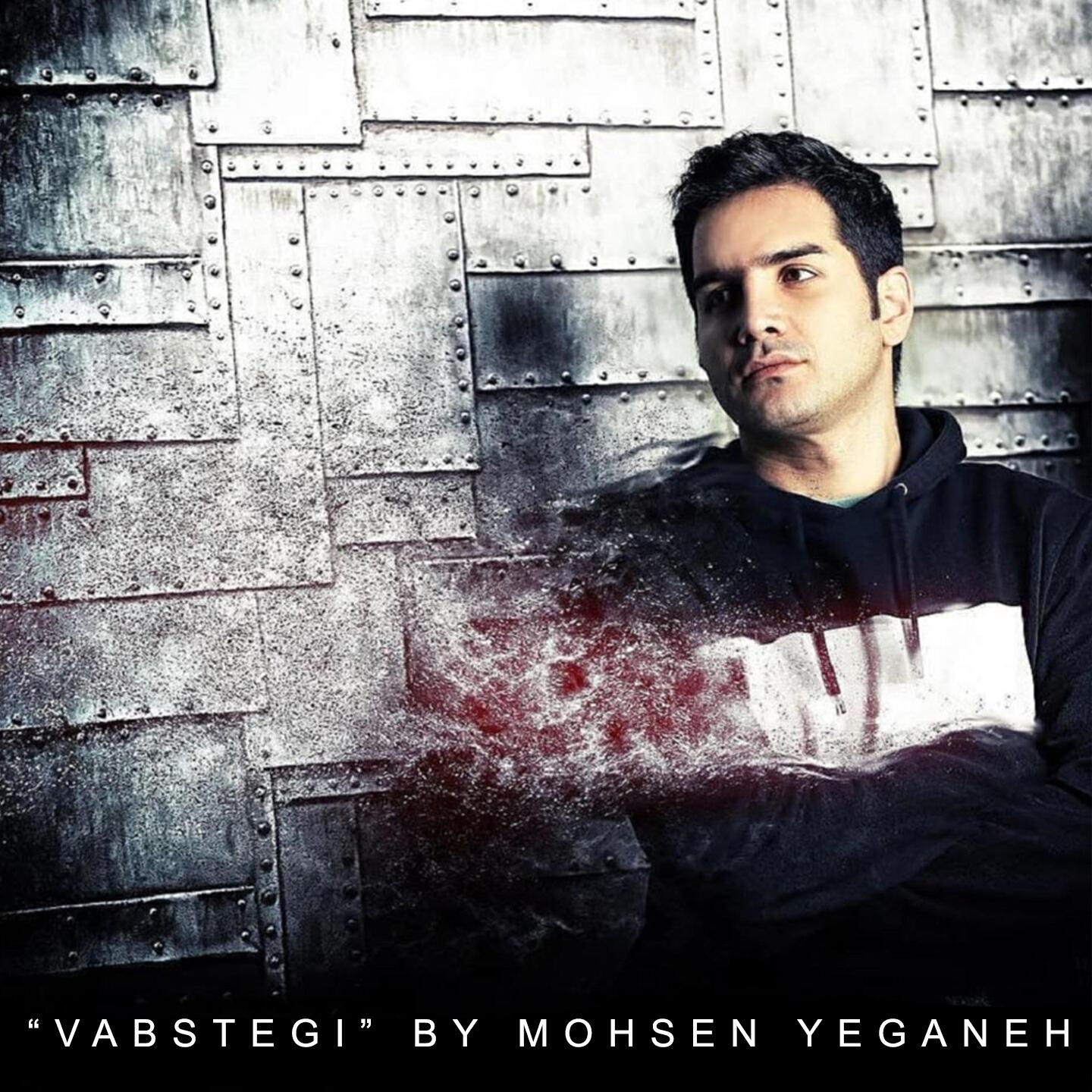Релиз Vabstegi