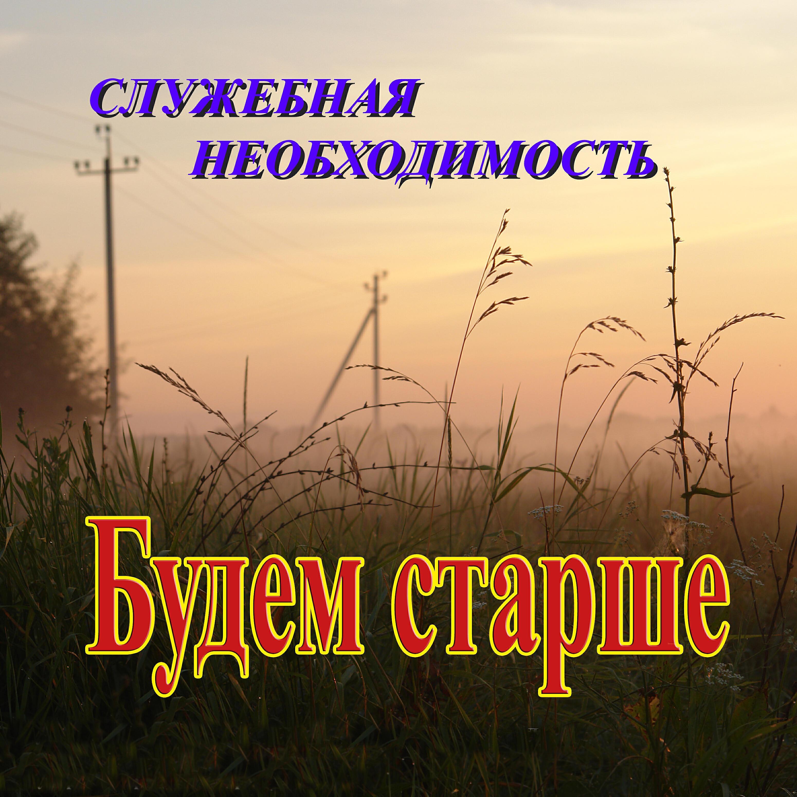 Обложка артиста