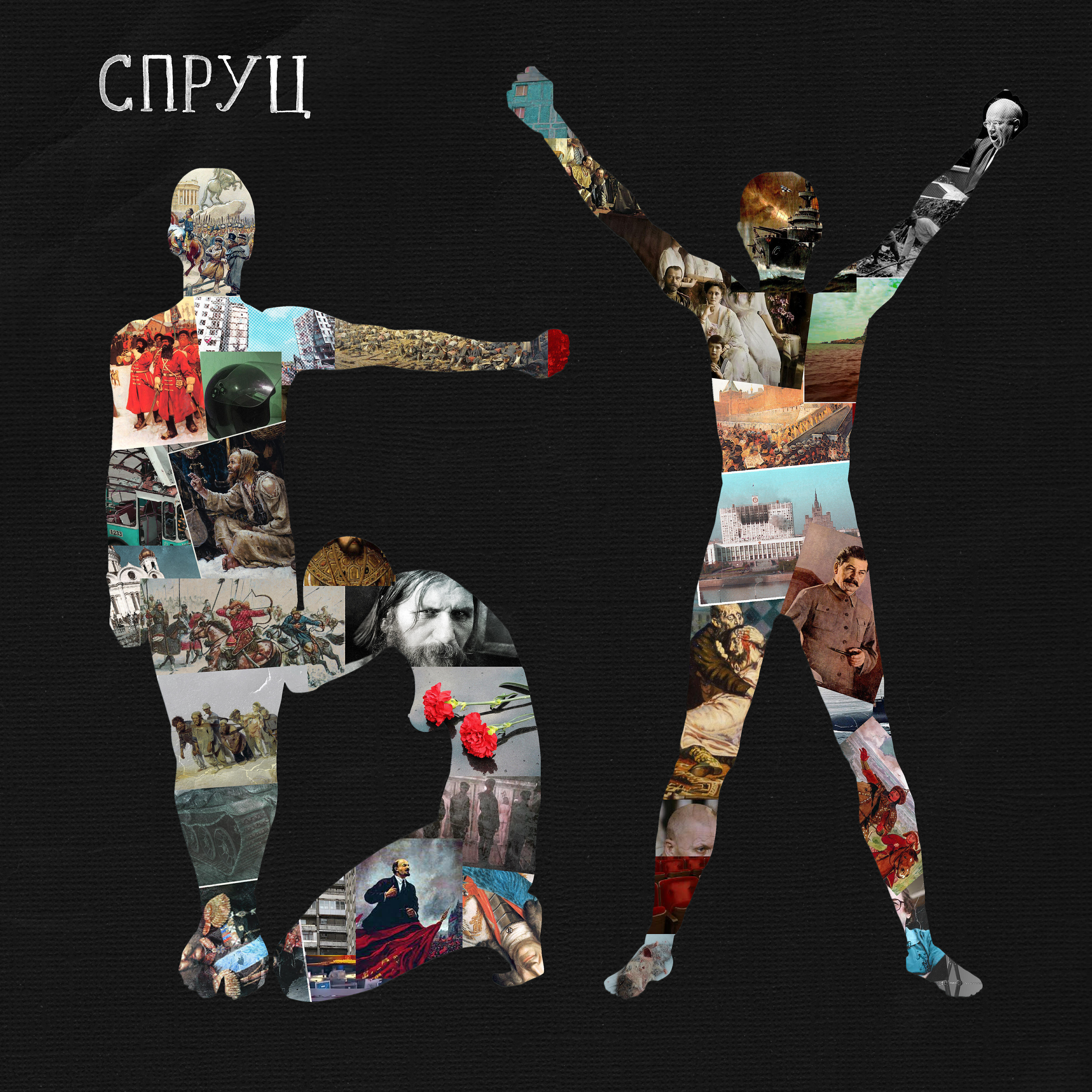 Релиз Будет хуже
