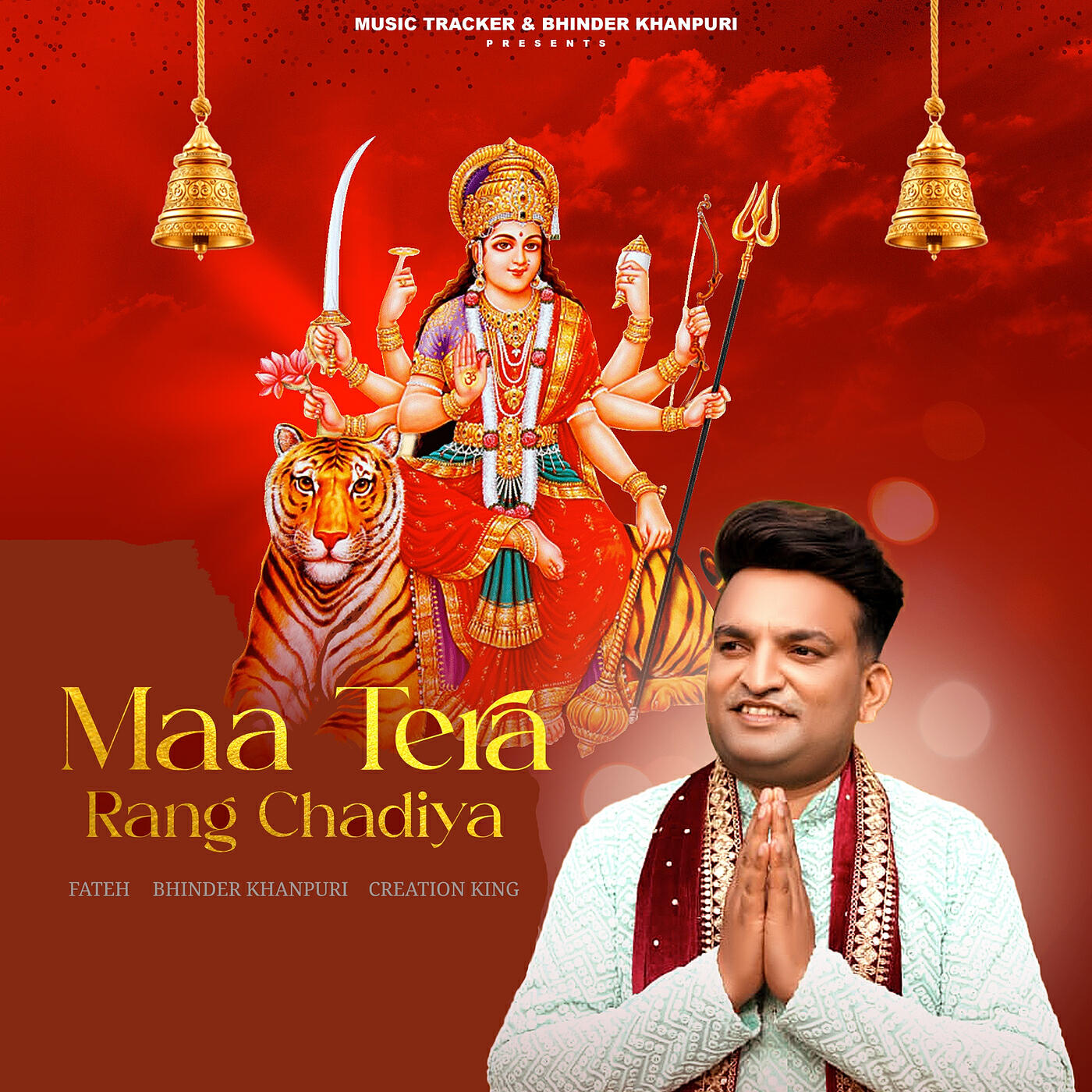 Релиз Maa Tera Rang Chadiya