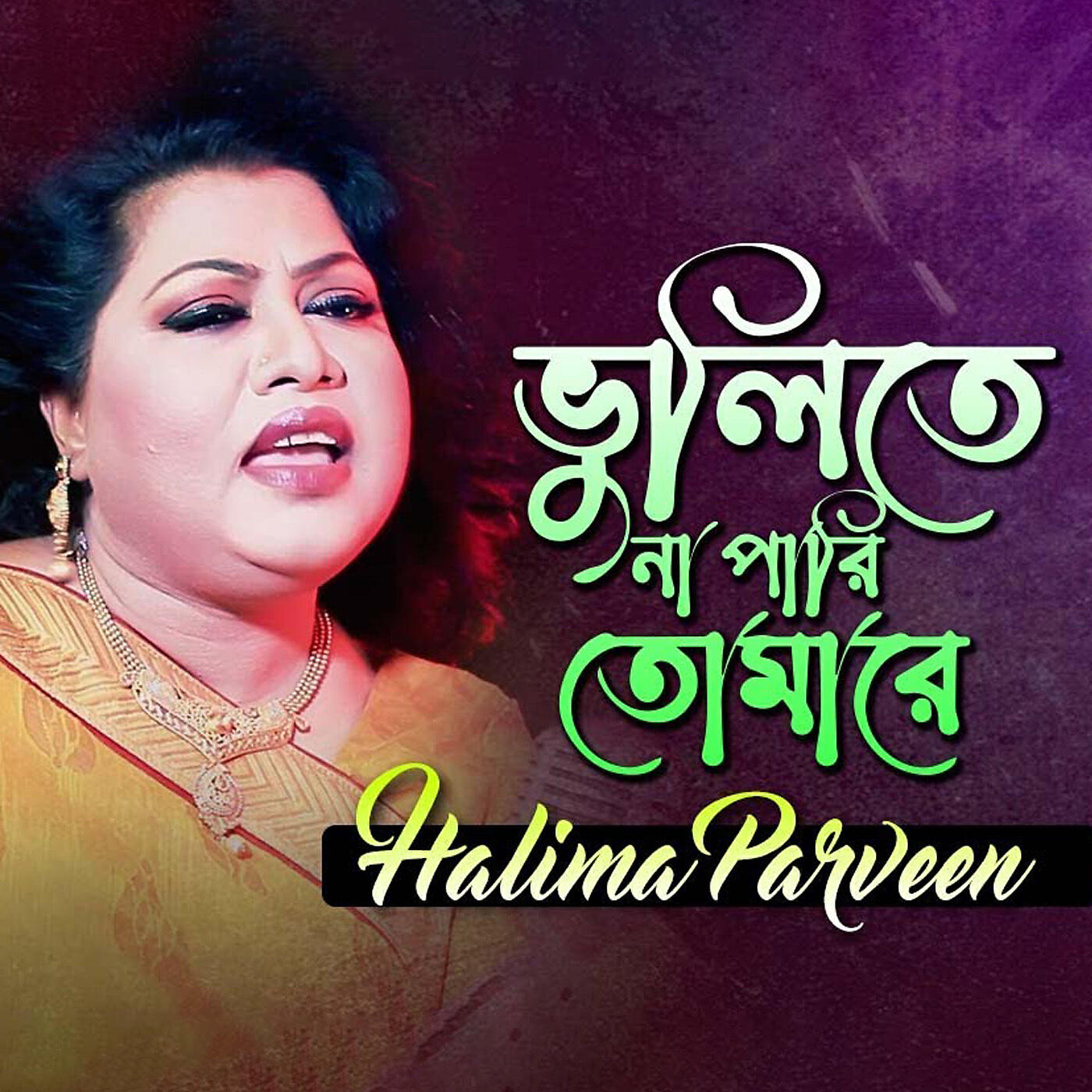 Halima parveen
