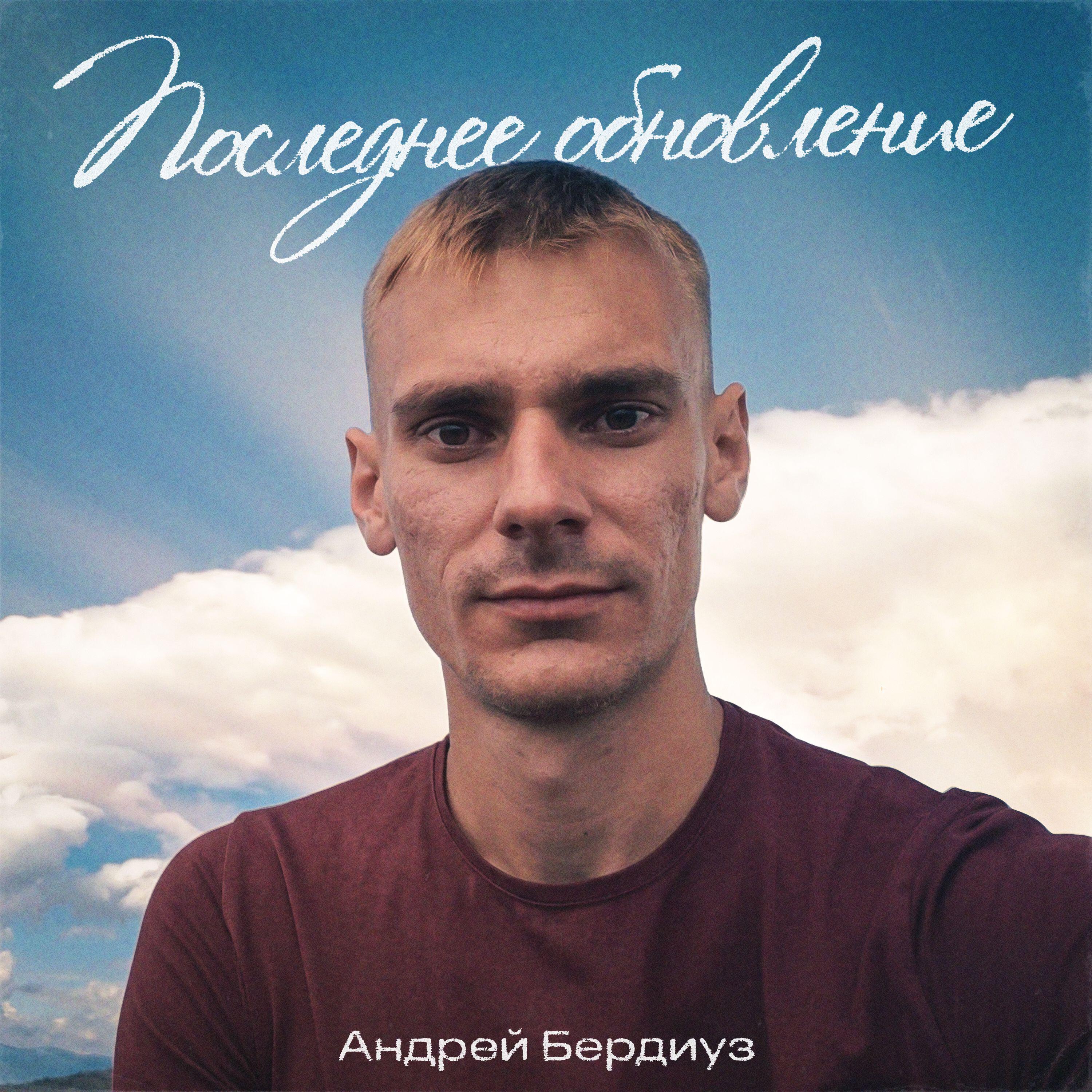 Релиз Последнее обновление