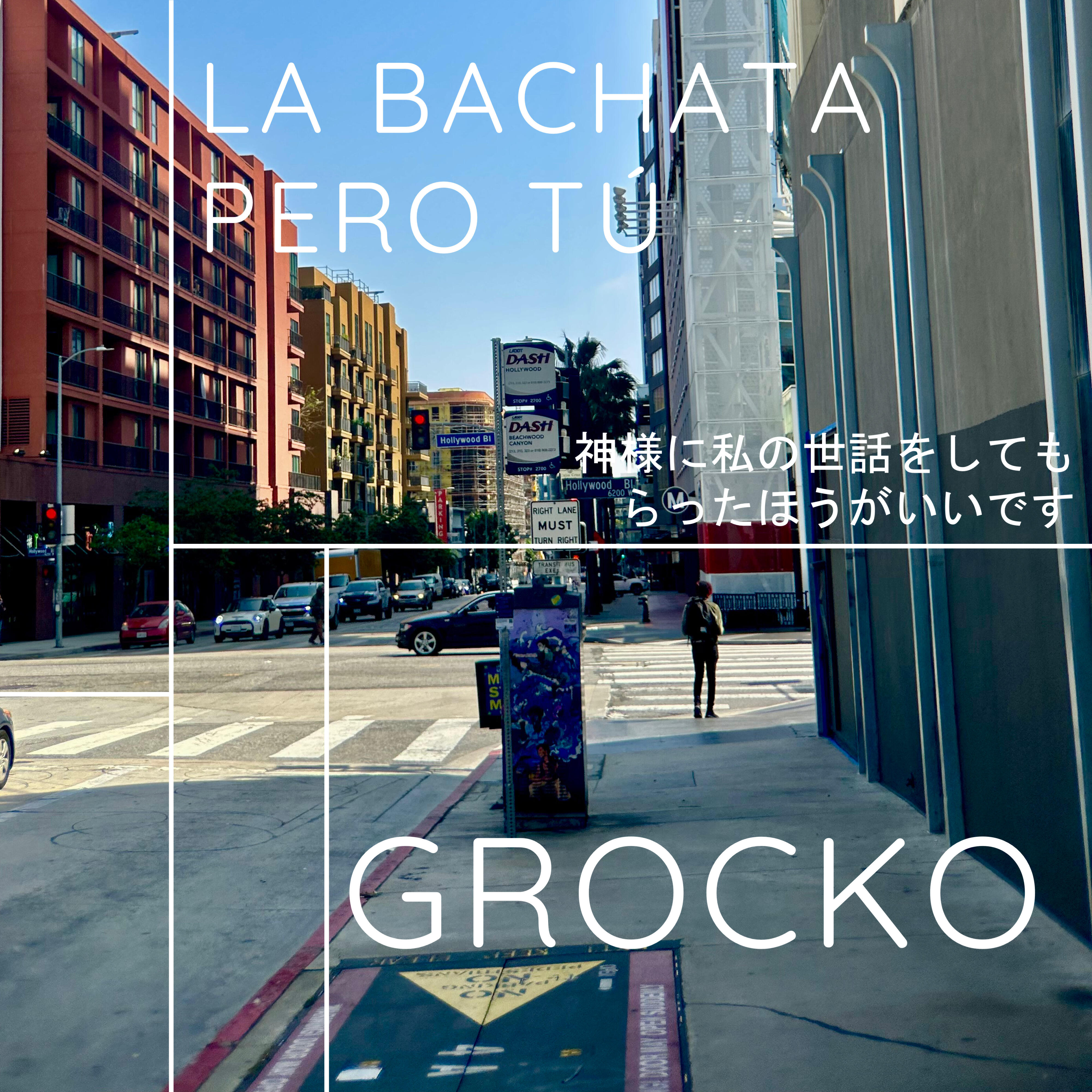 Релиз La Bachata & Pero Tú Mashup