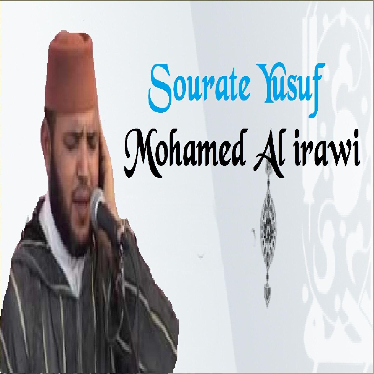 Релиз Sourate Yusuf