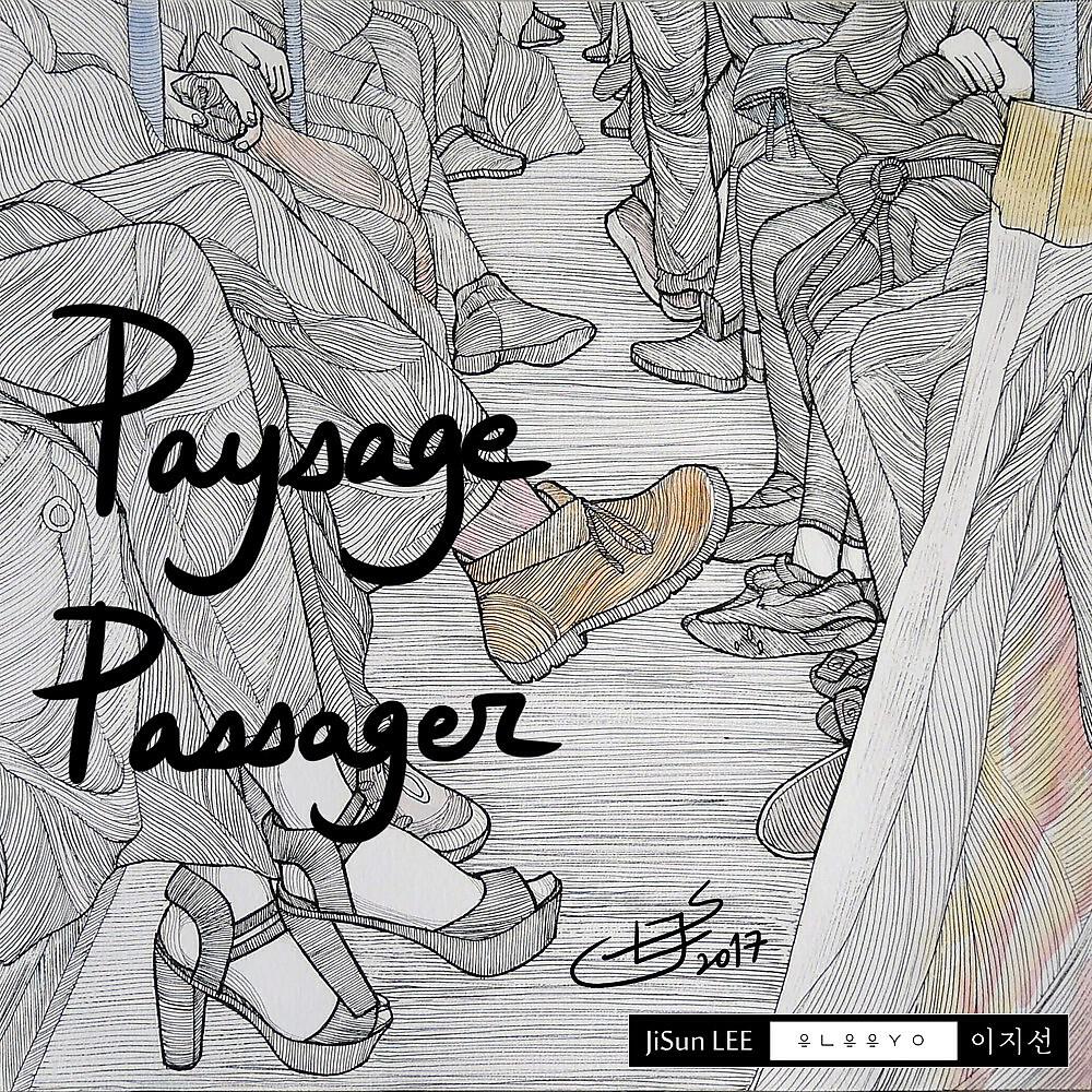 Релиз Paysage Passager