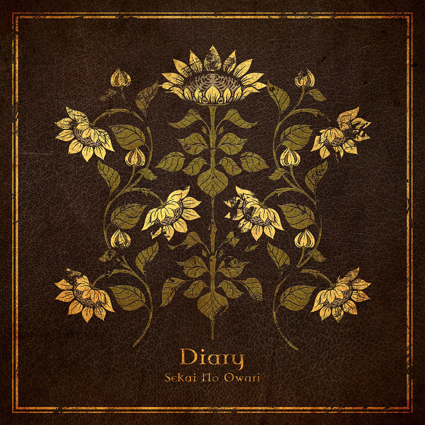 Релиз Diary