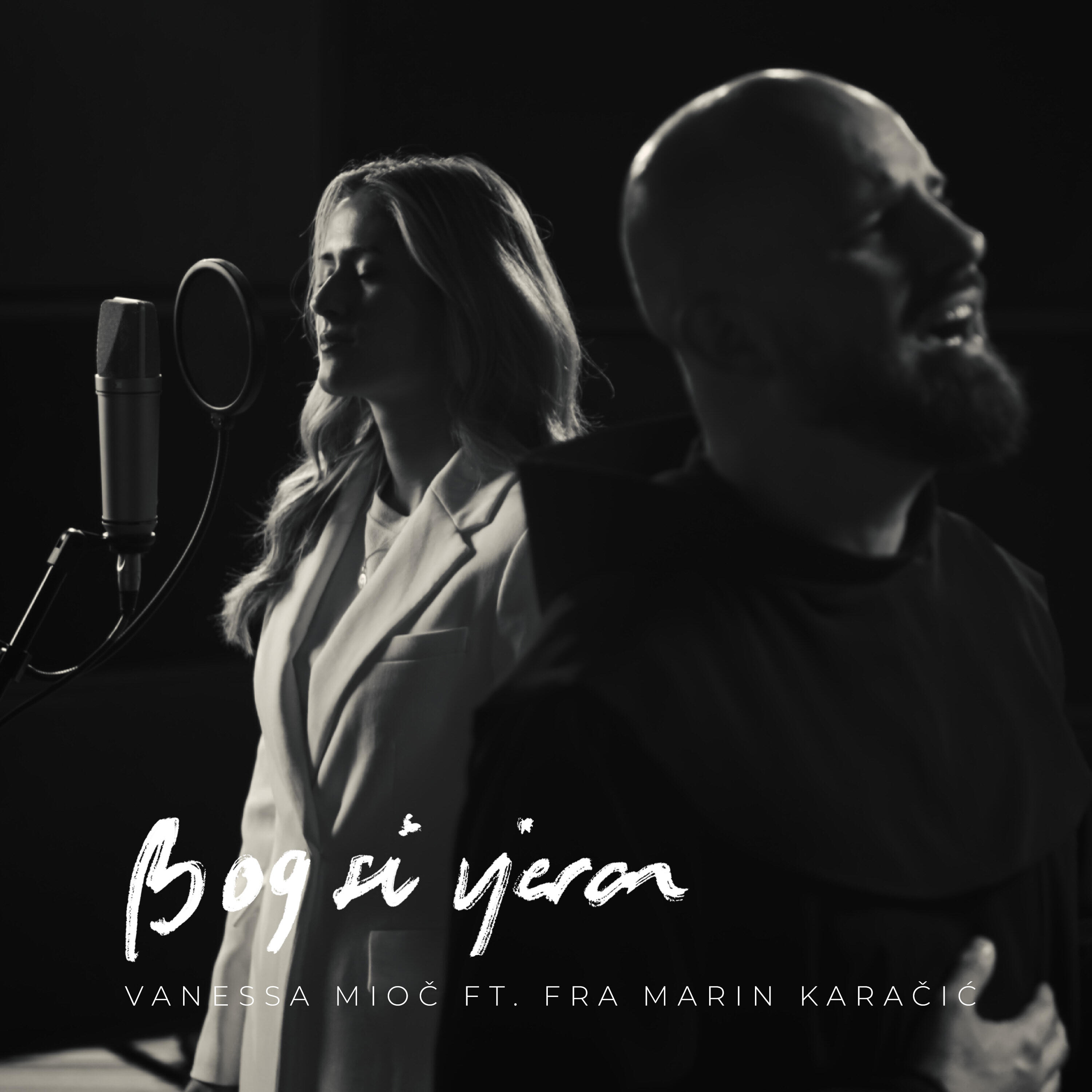 Релиз Bog si vjeran