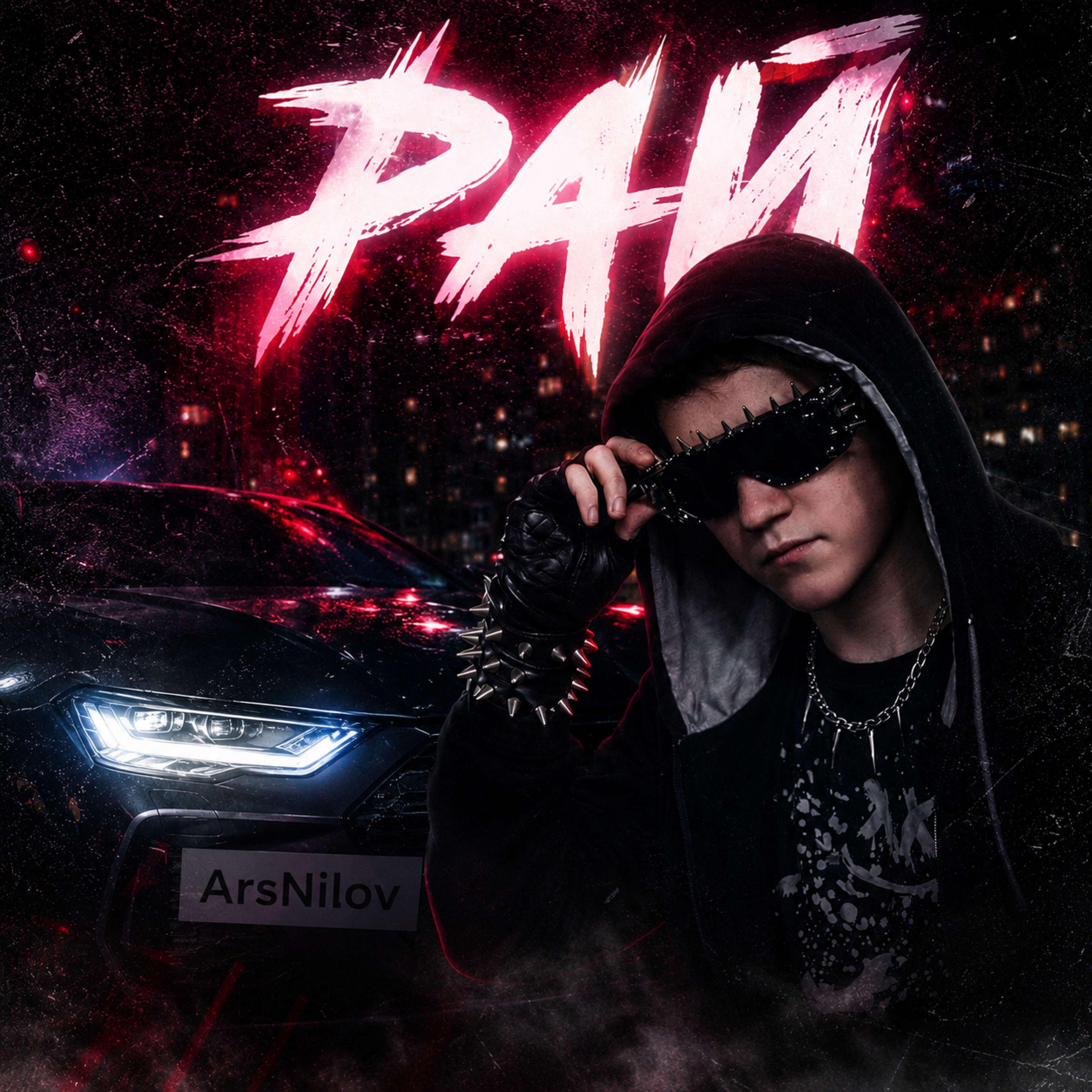 ArsNilov