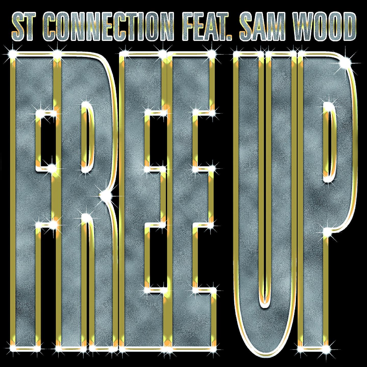 Релиз Free Up