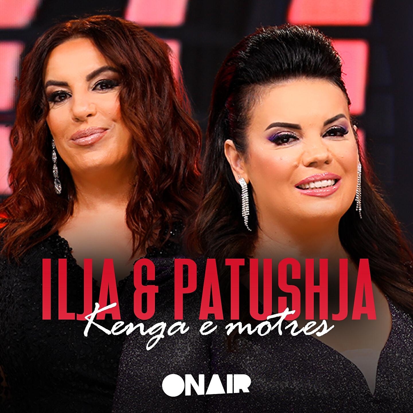 Релиз Kenga e motres