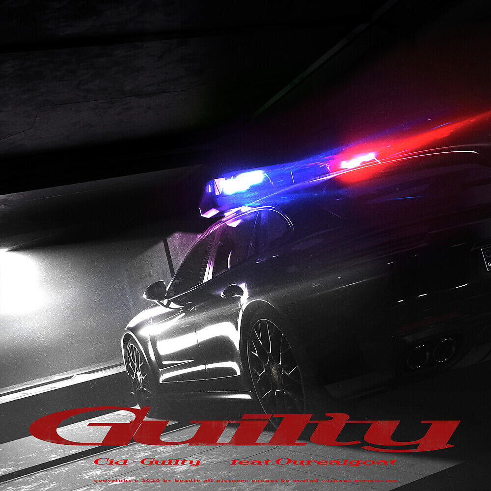 Постер альбома Guilty