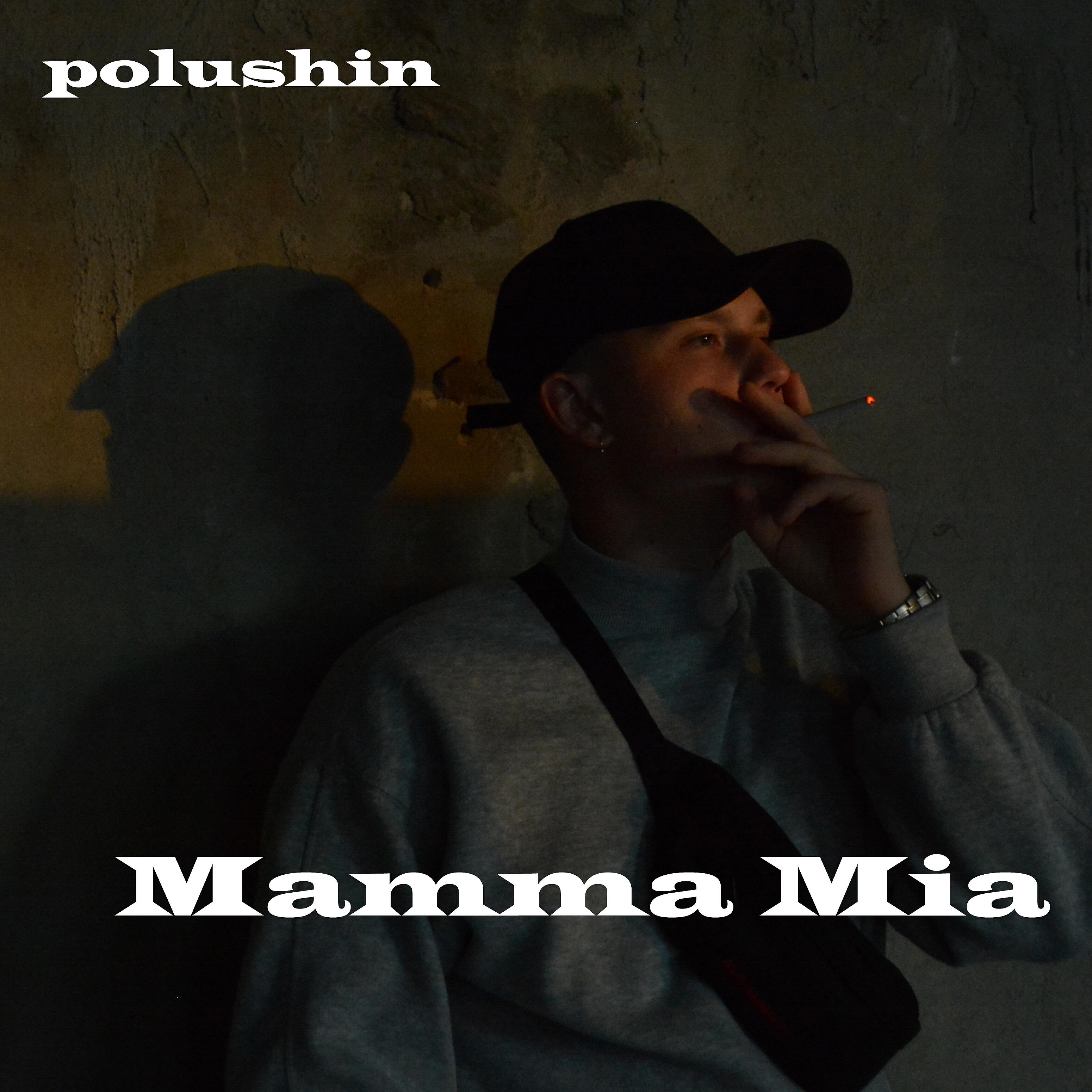 Релиз Mamma Mia
