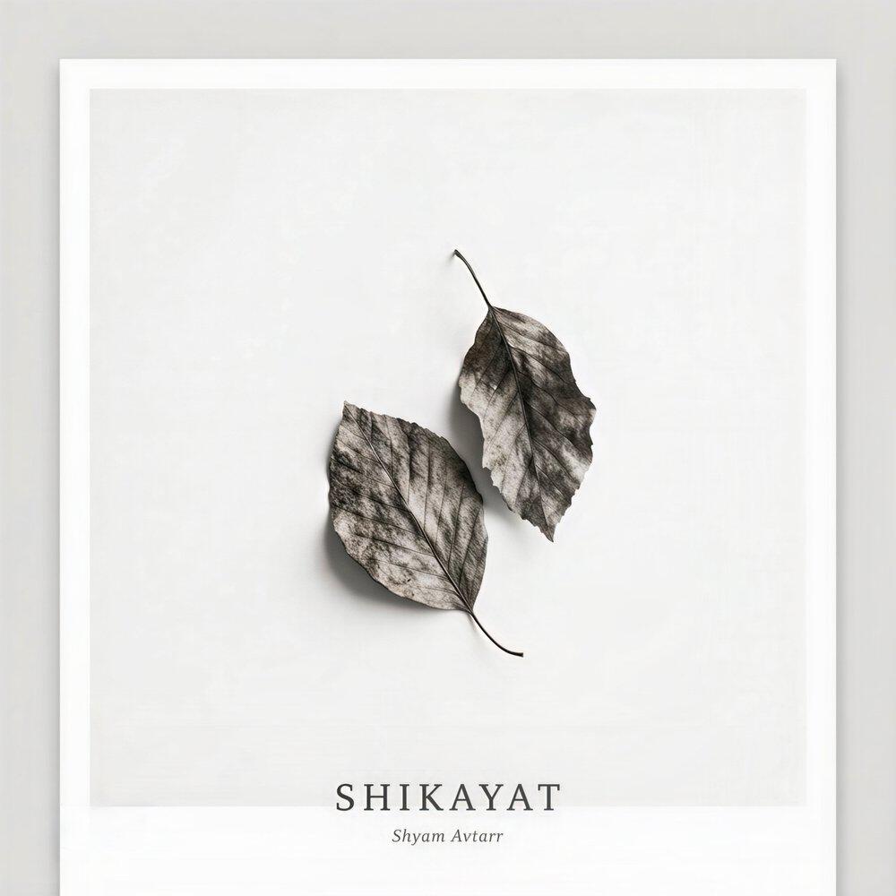 Shyam Avtar