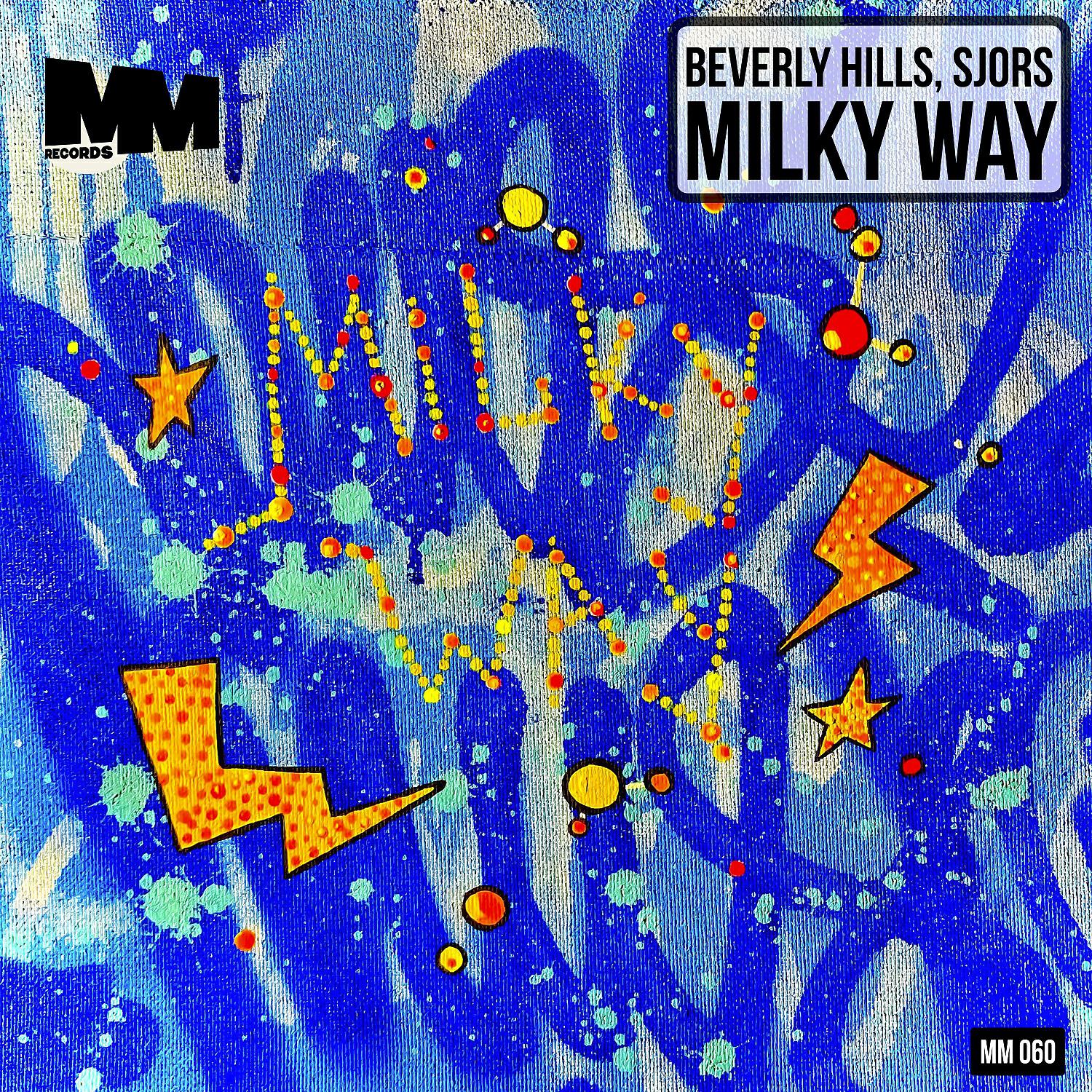 Релиз Milky Way