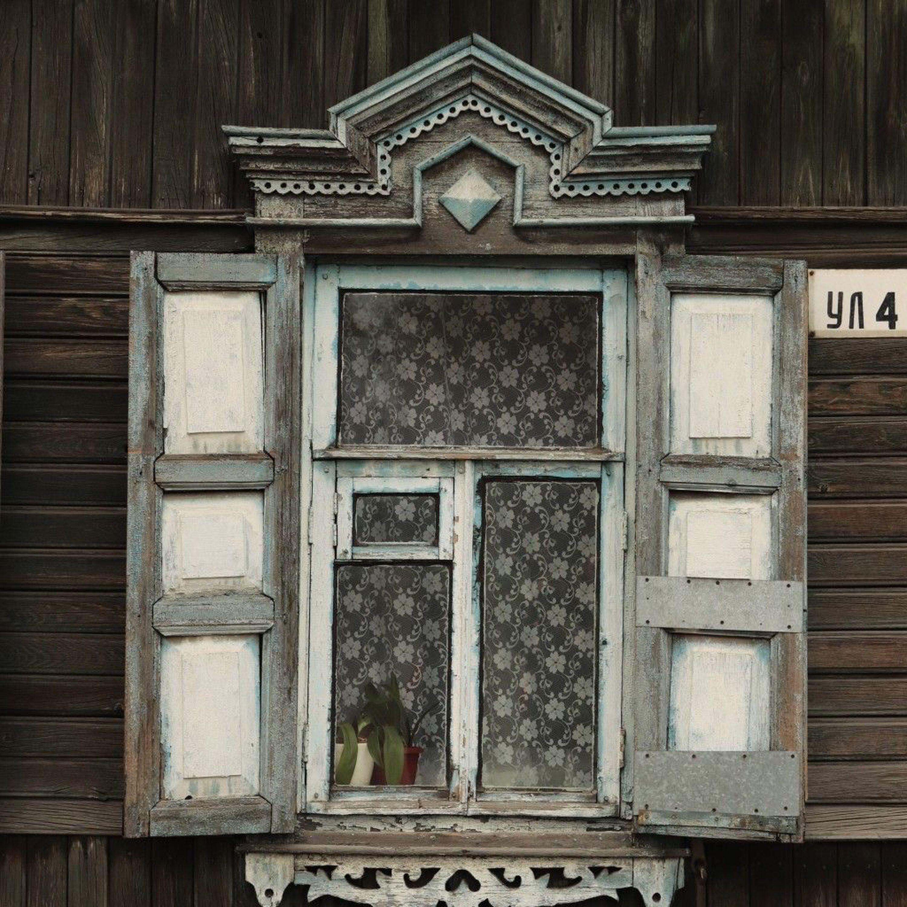 Релиз Пустырь