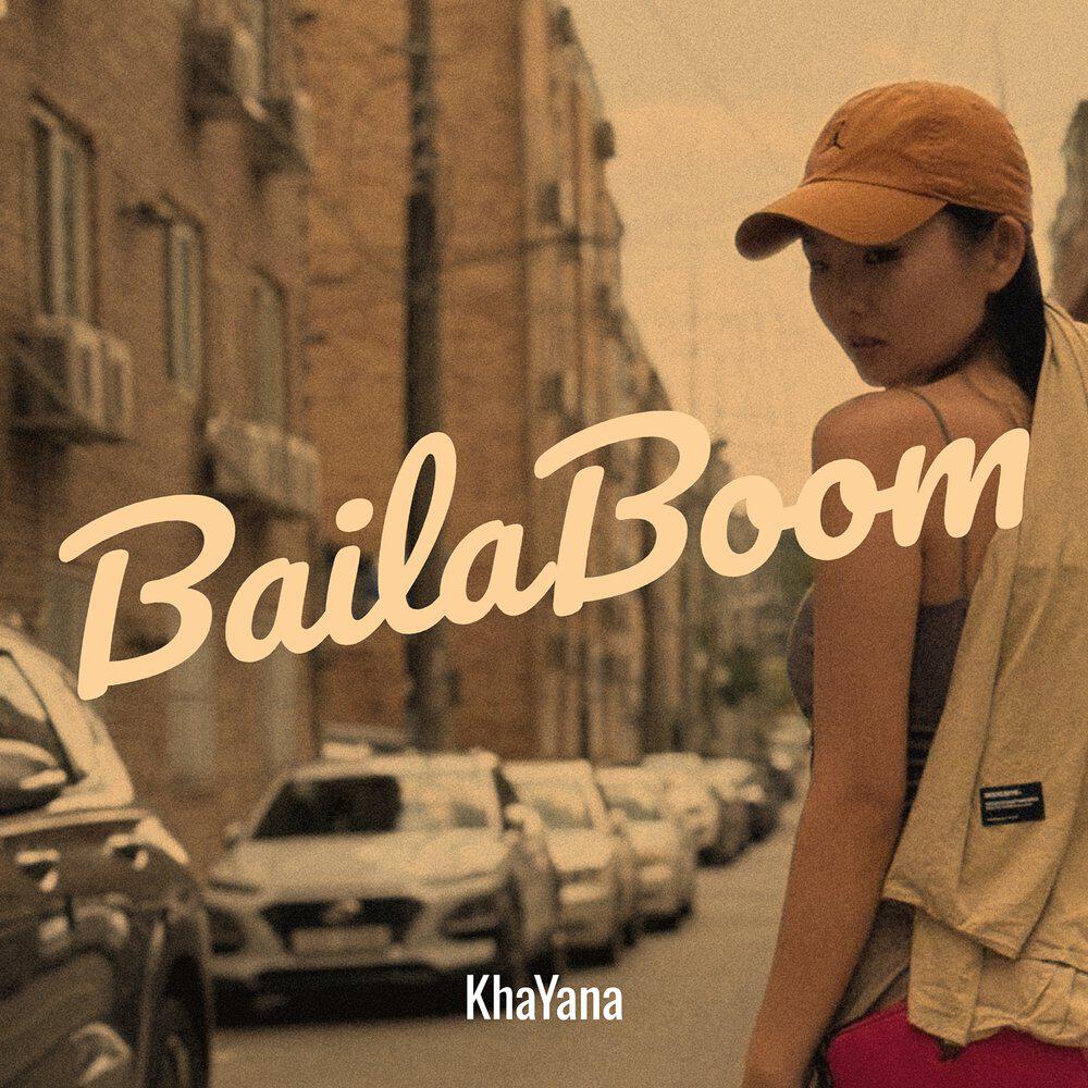 Релиз BailaBoom