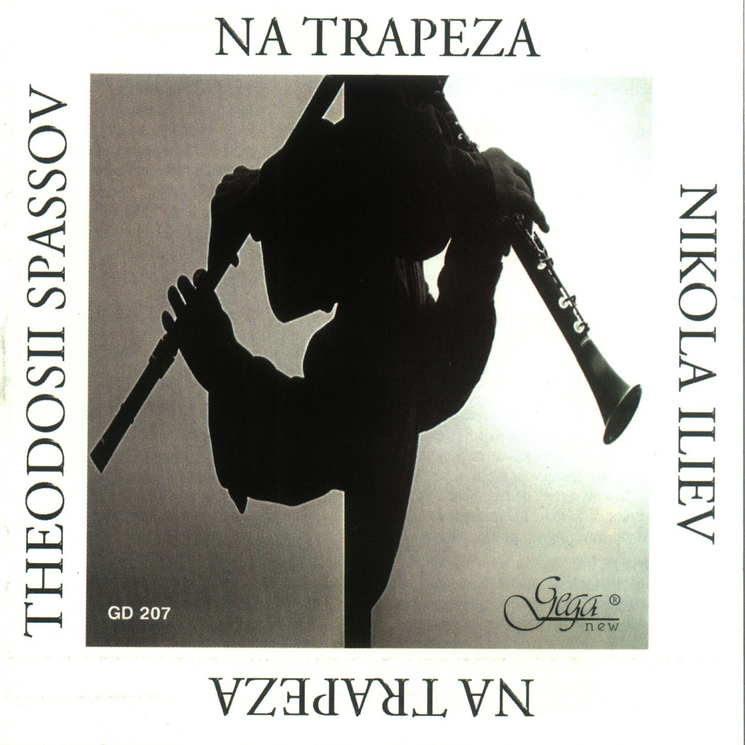 Релиз Na trapeza