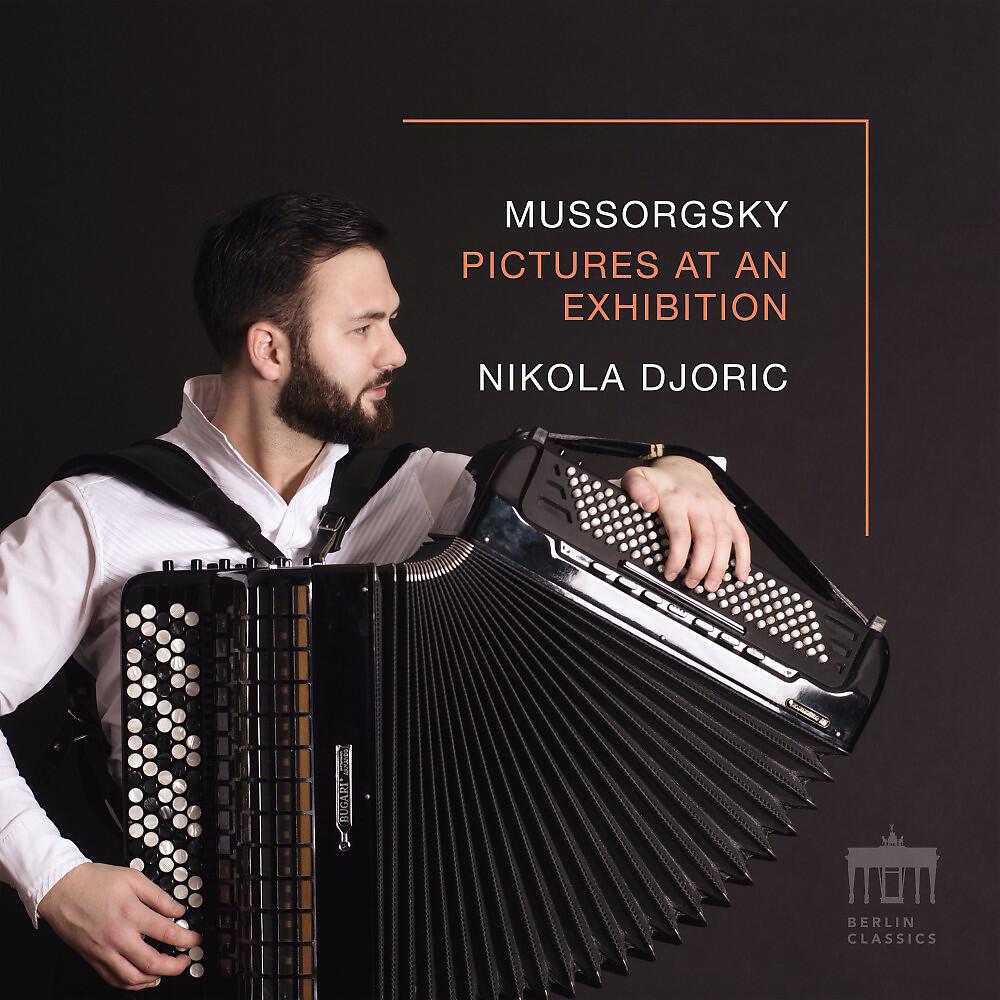 Релиз Mussorgsky: Tuileries