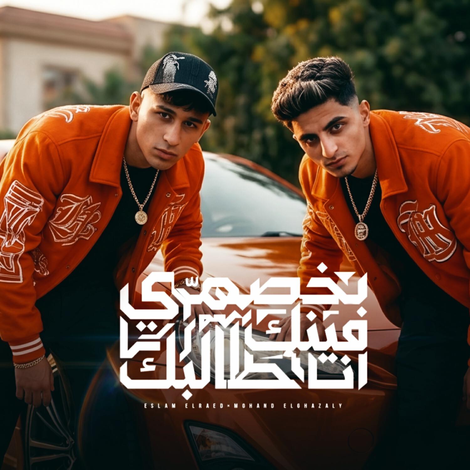 مهند الغزالي