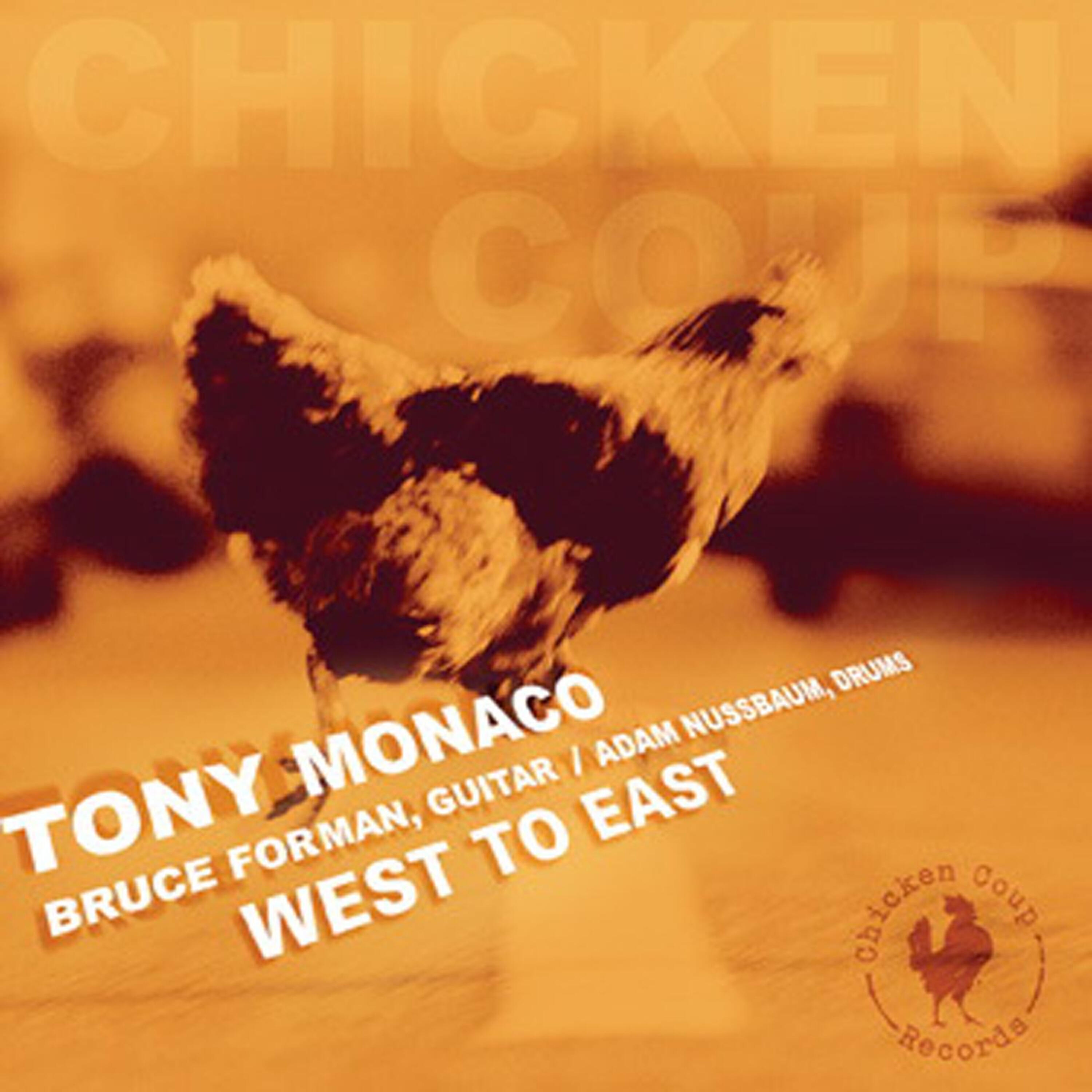 Релиз West to East