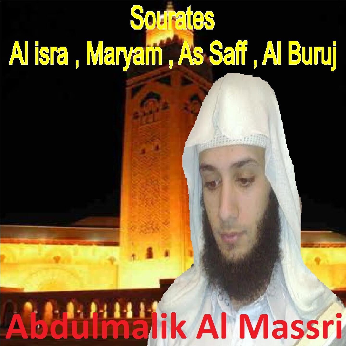 Релиз Sourates Al Isra, Maryam, As Saff, Al Buruj