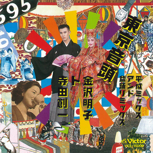 Релиз Tokyo Ondo -Heisei mix & Bon Odori mix-