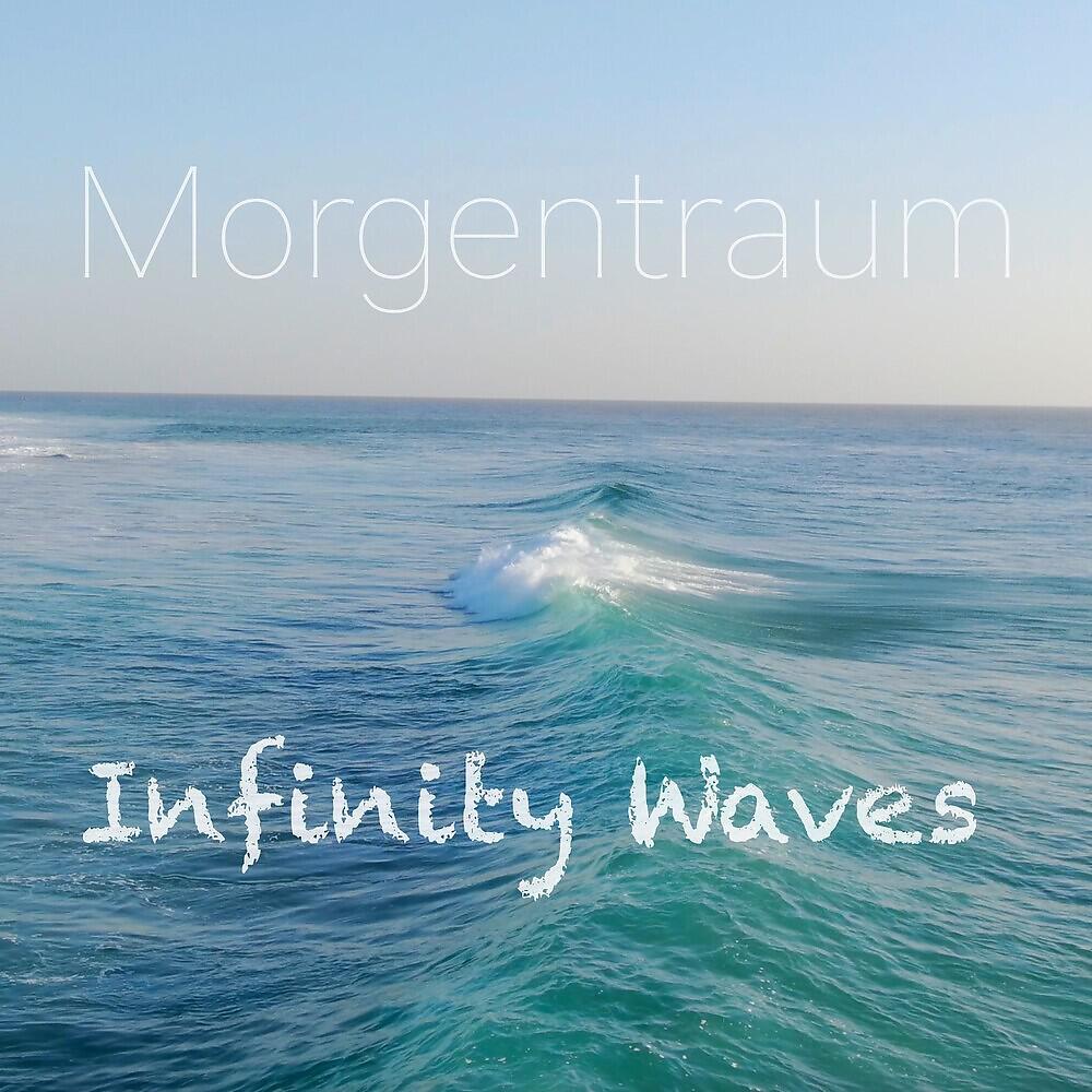 Релиз Infinity Waves