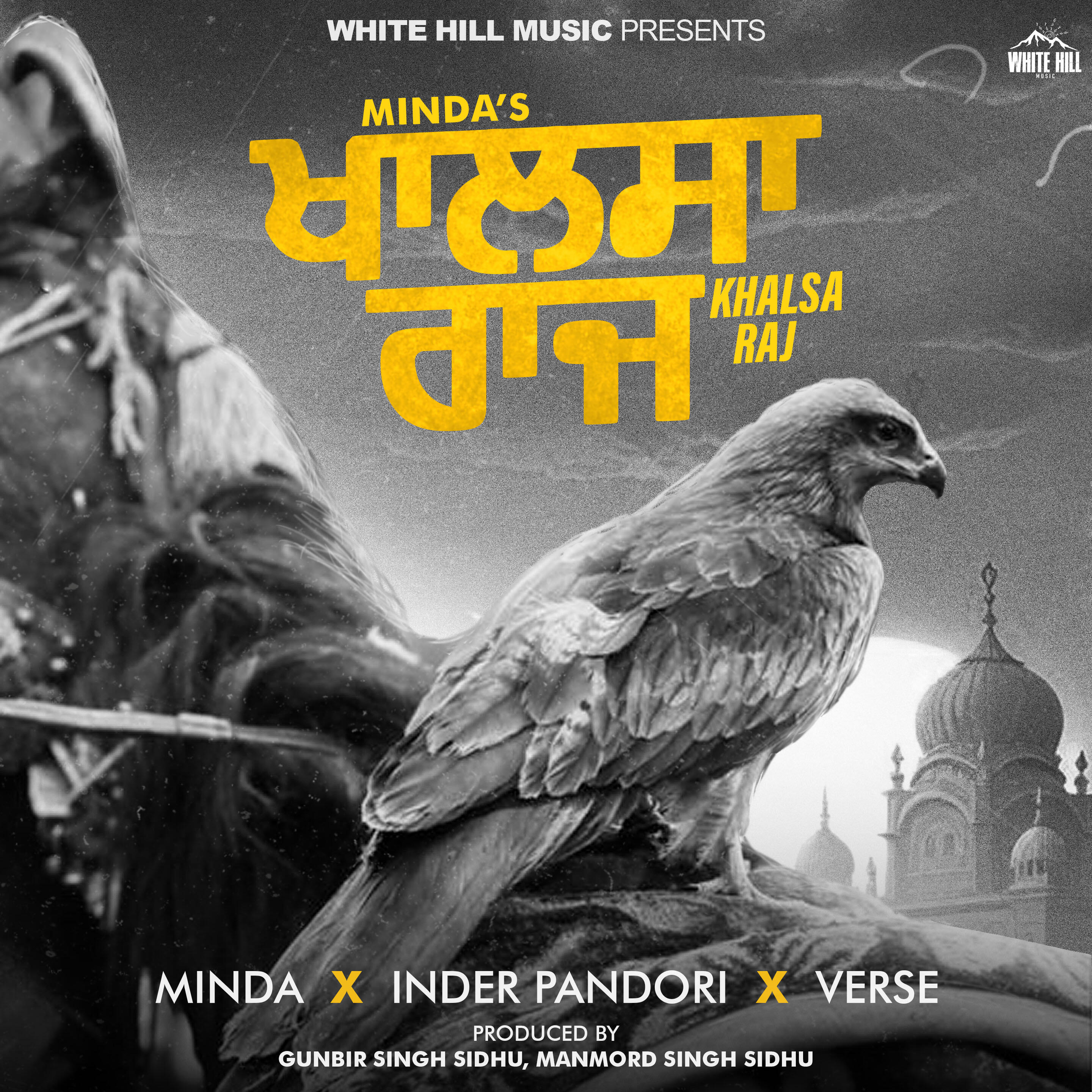 Релиз Khalsa Raj