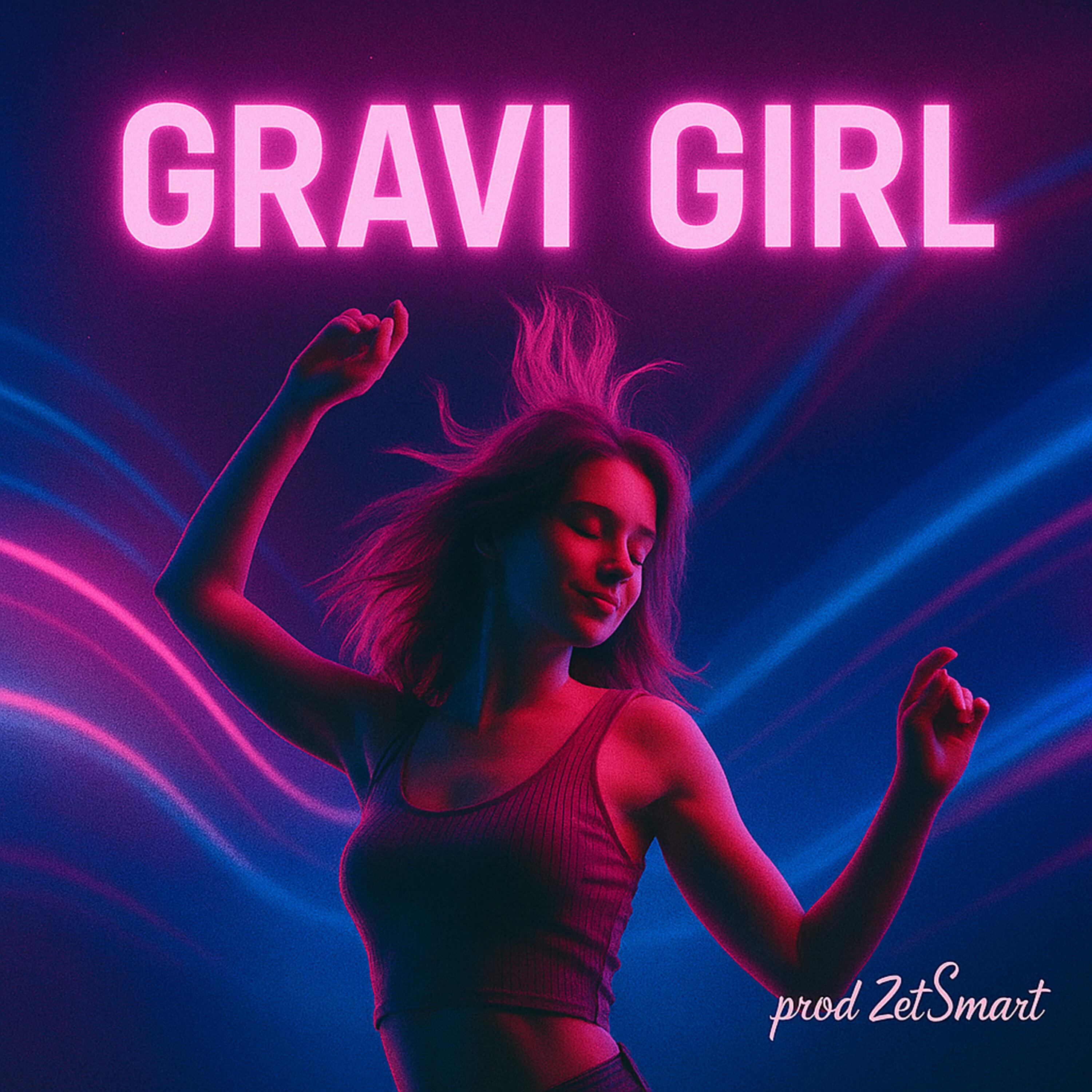 Релиз Gravi girl
