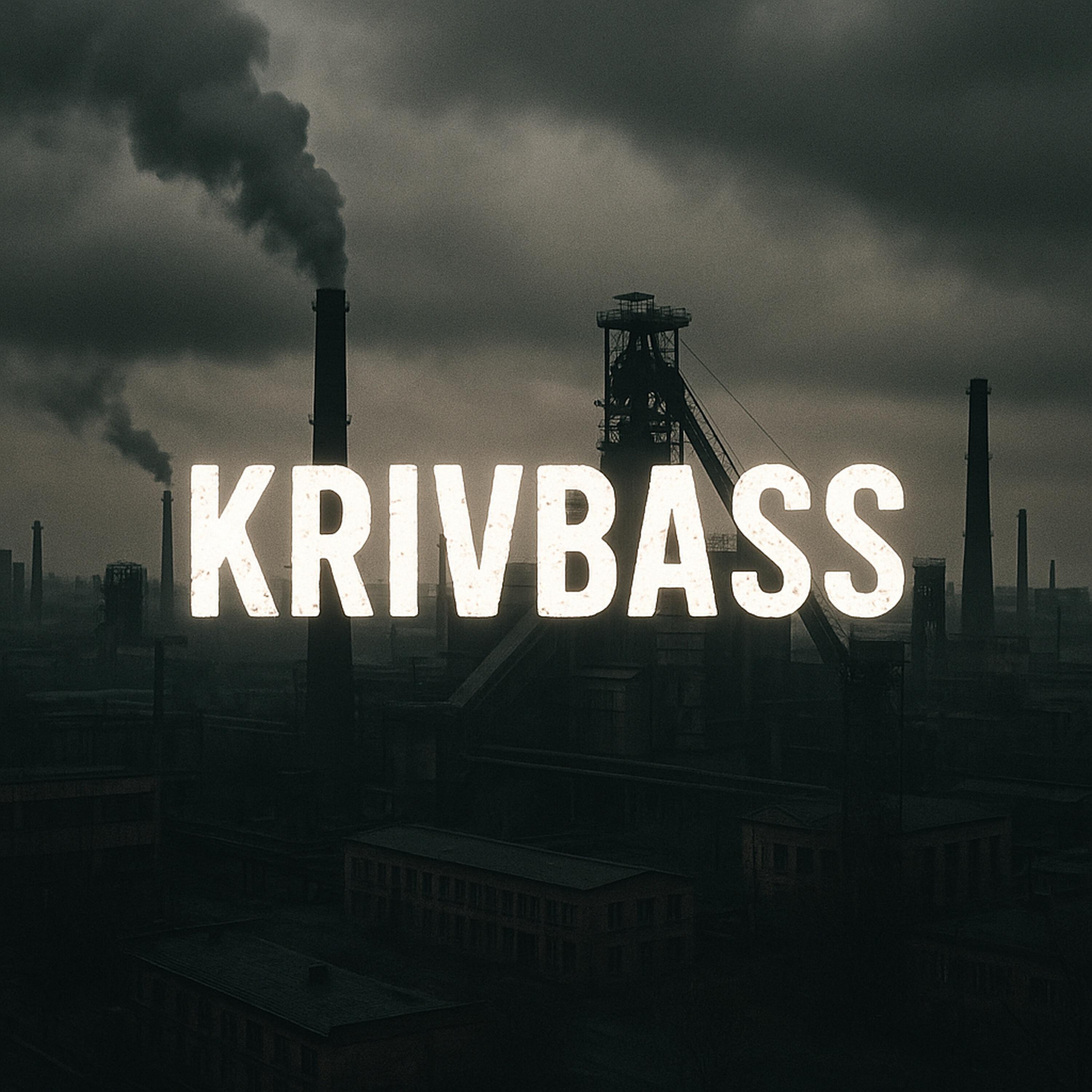 Релиз KRIVBASS