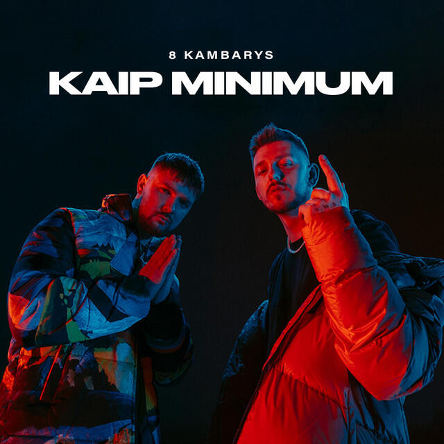 Релиз Kaip minimum