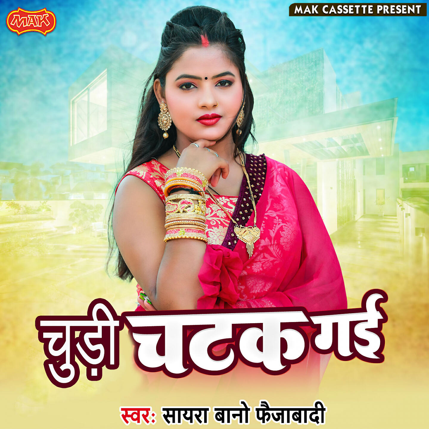 Релиз Chudi Chatak Gai