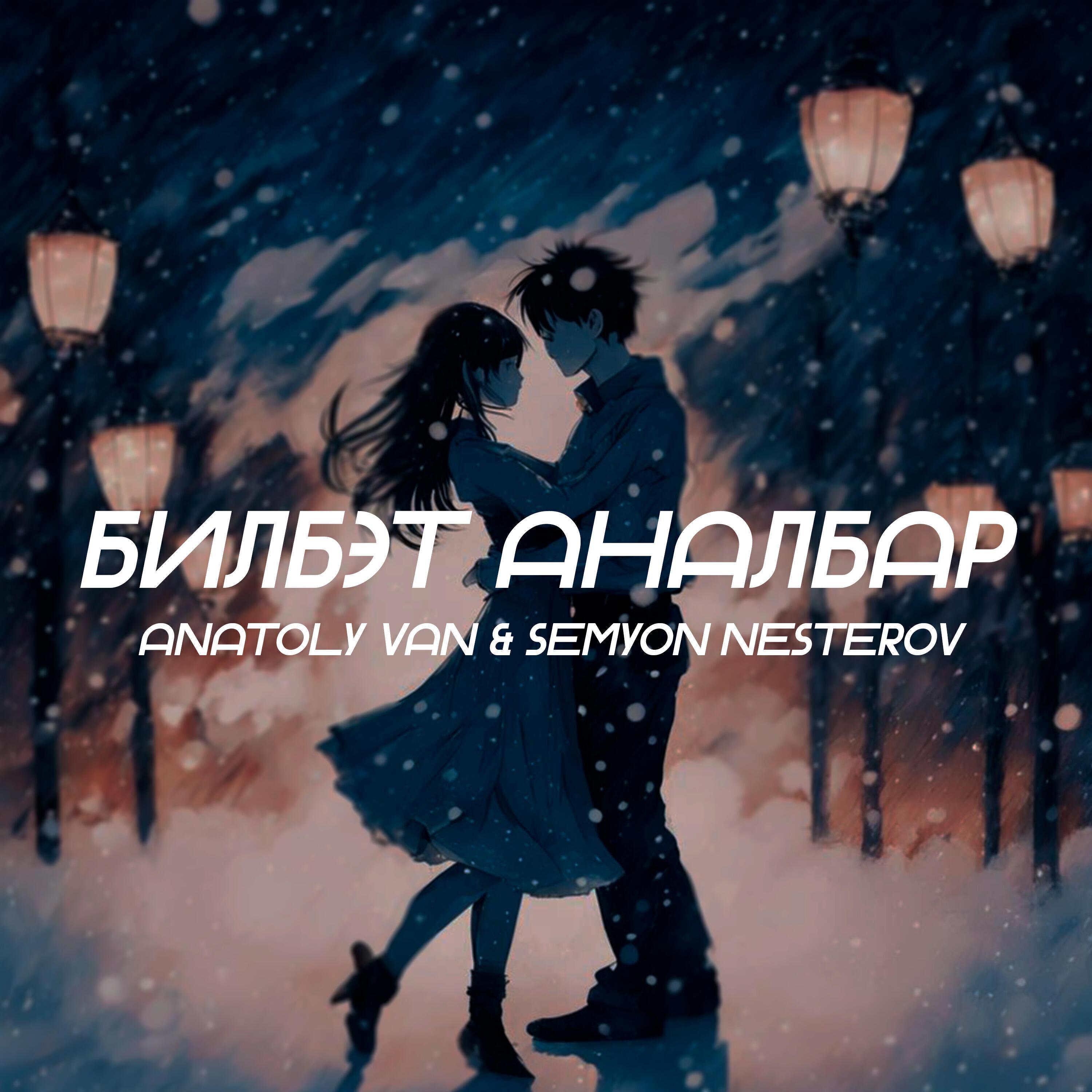 Обложка артиста
