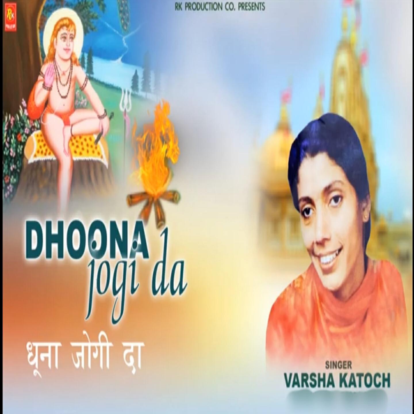 Релиз Dhoona Jogi Da