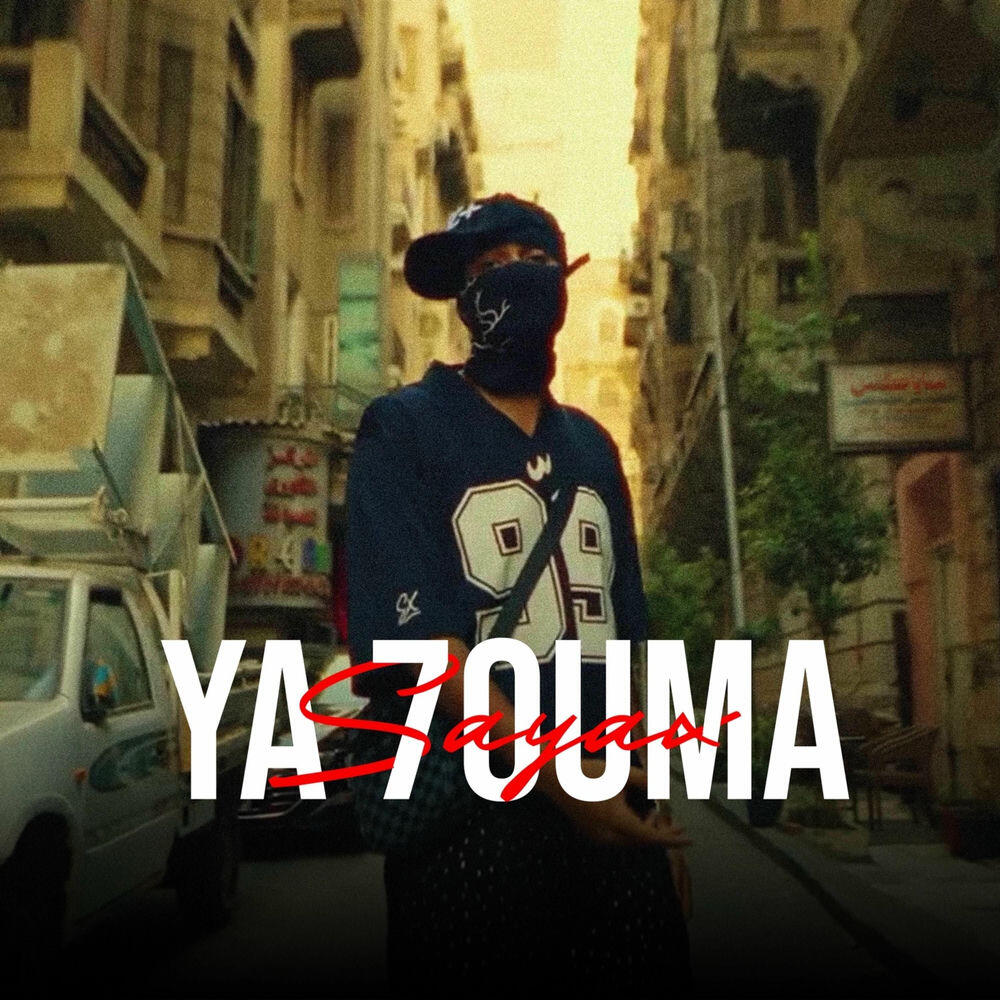 Релиз Ya 7ouma
